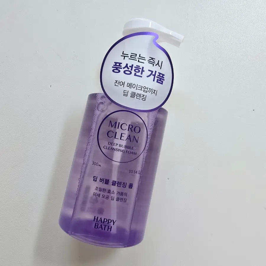 선택된 언니의파우치 리뷰 이미지 - [마이크로 클린 딥 버블 클렌징폼]