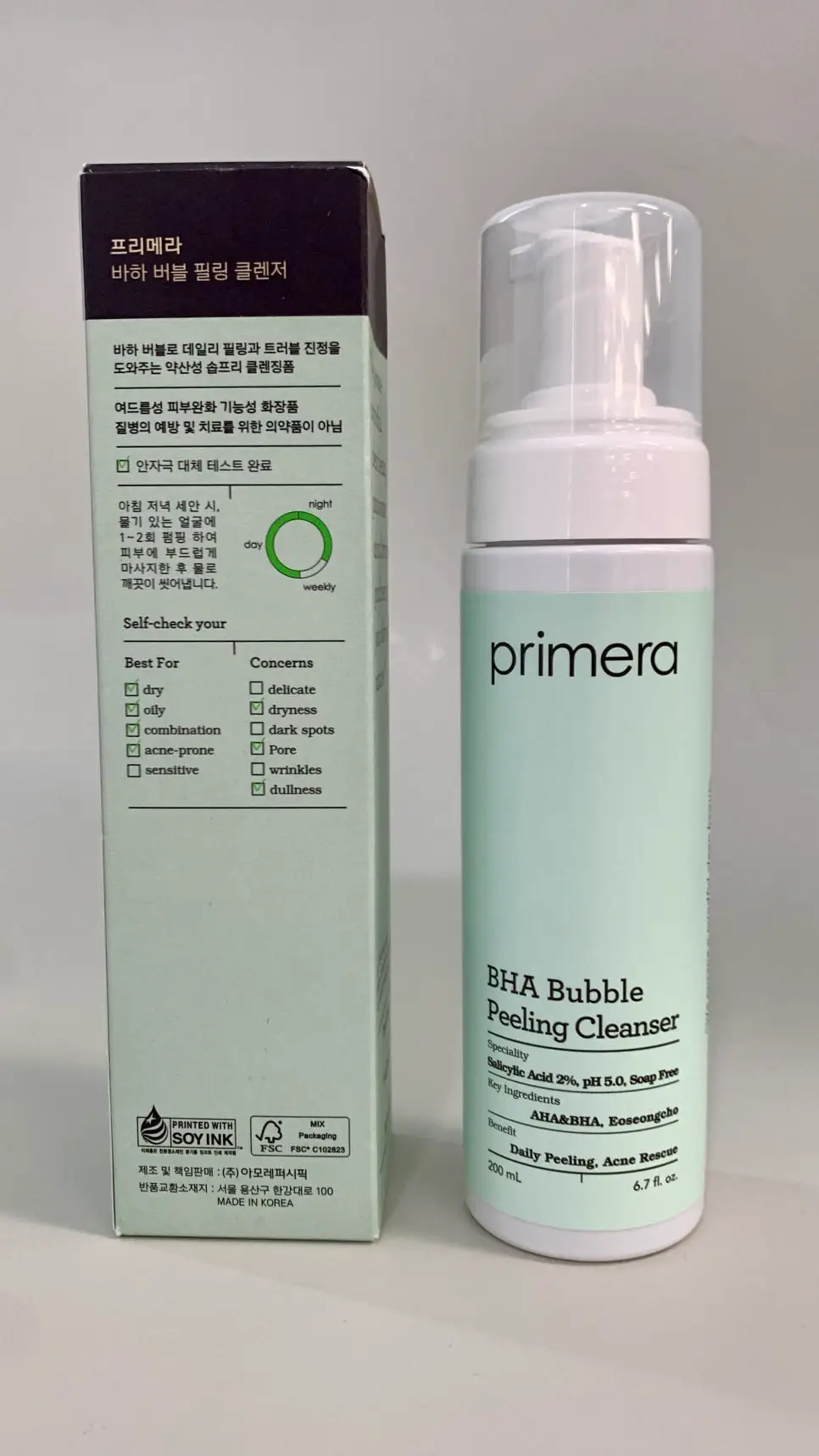 선택된 언니의파우치 리뷰 이미지 - [바하 버블 필링 클렌저]