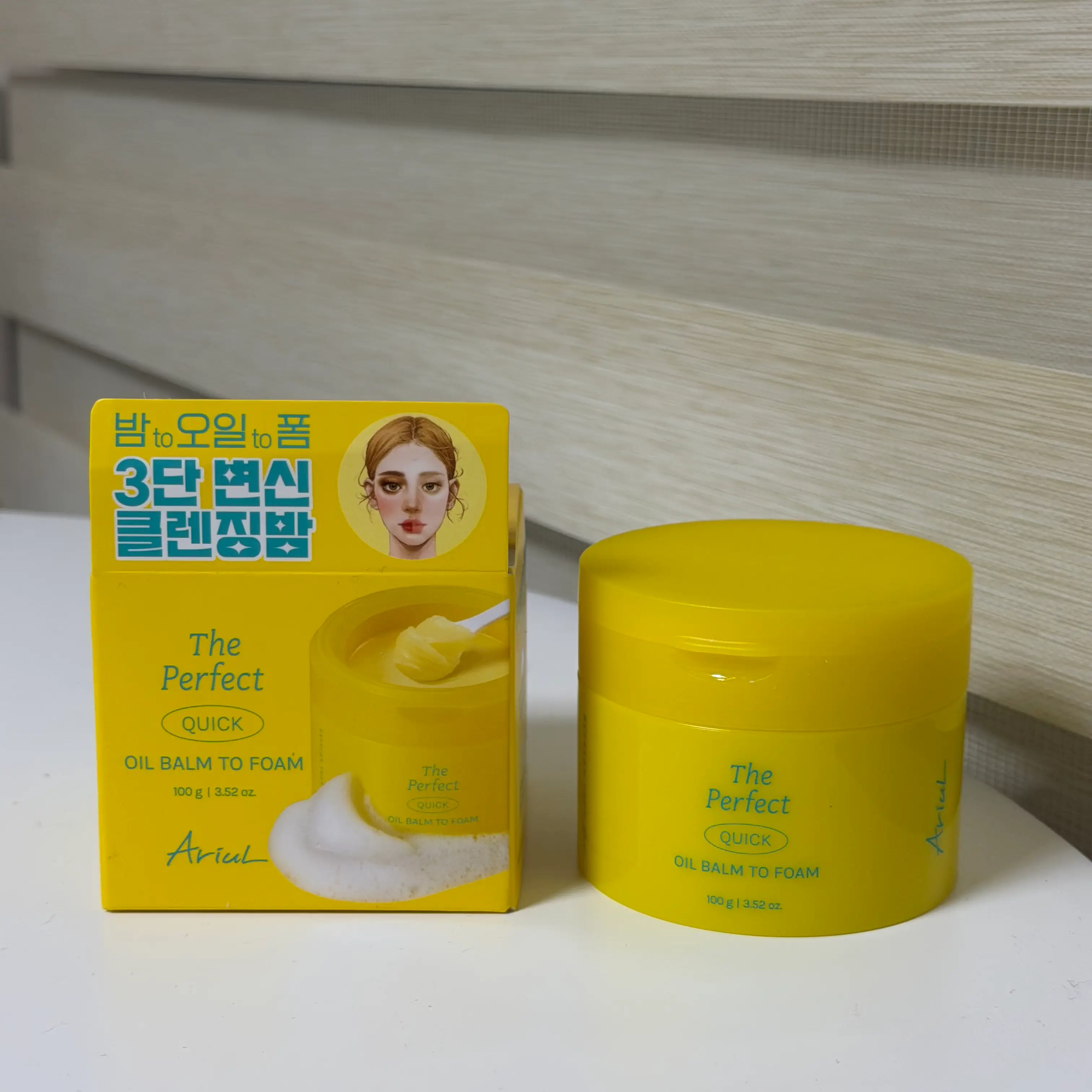 선택된 언니의파우치 리뷰 이미지 - [더 퍼펙트 오일 밤 투 폼]