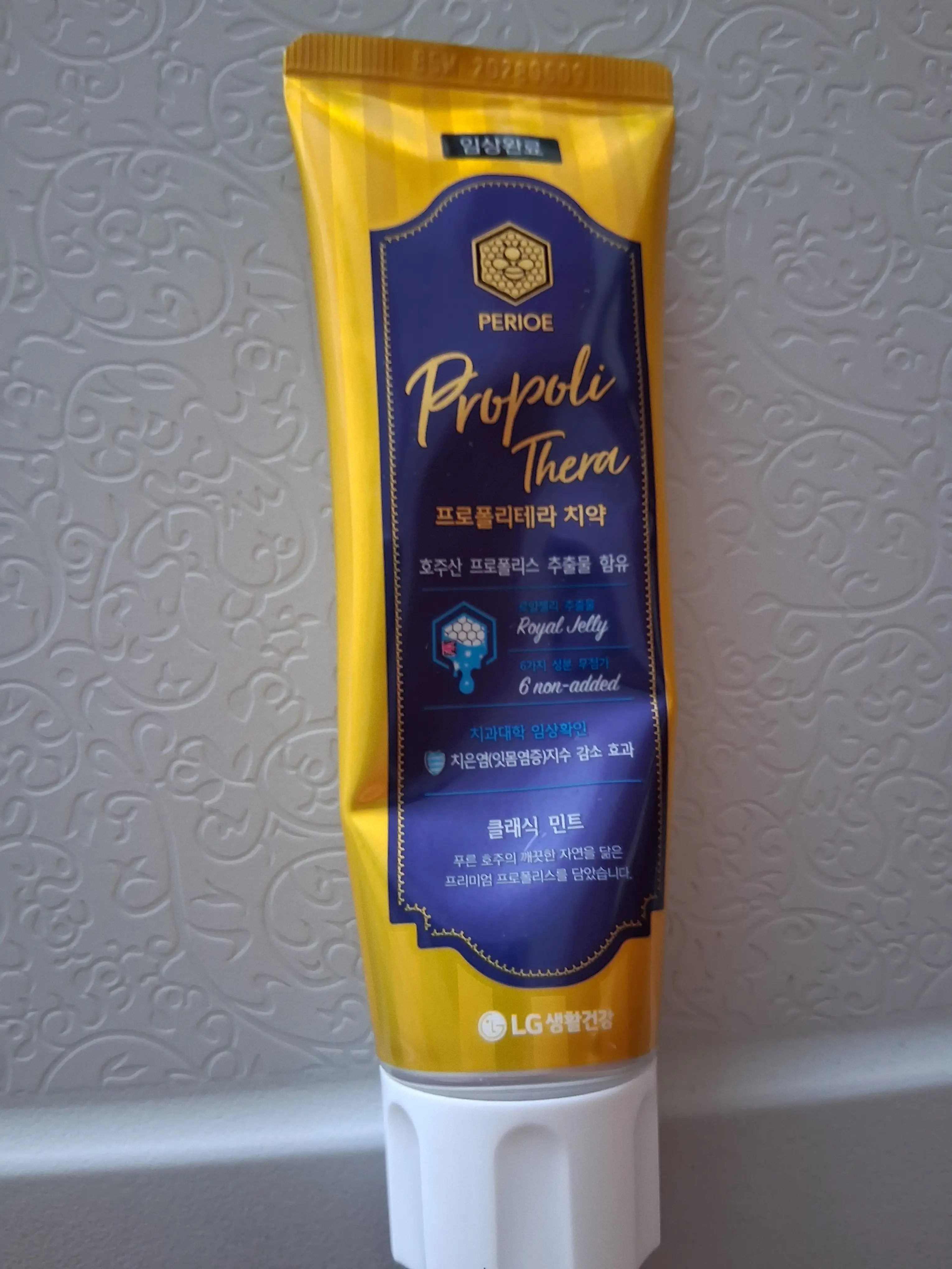 선택된 언니의파우치 리뷰 이미지 - [프로폴리테라 치약 클래식민트]