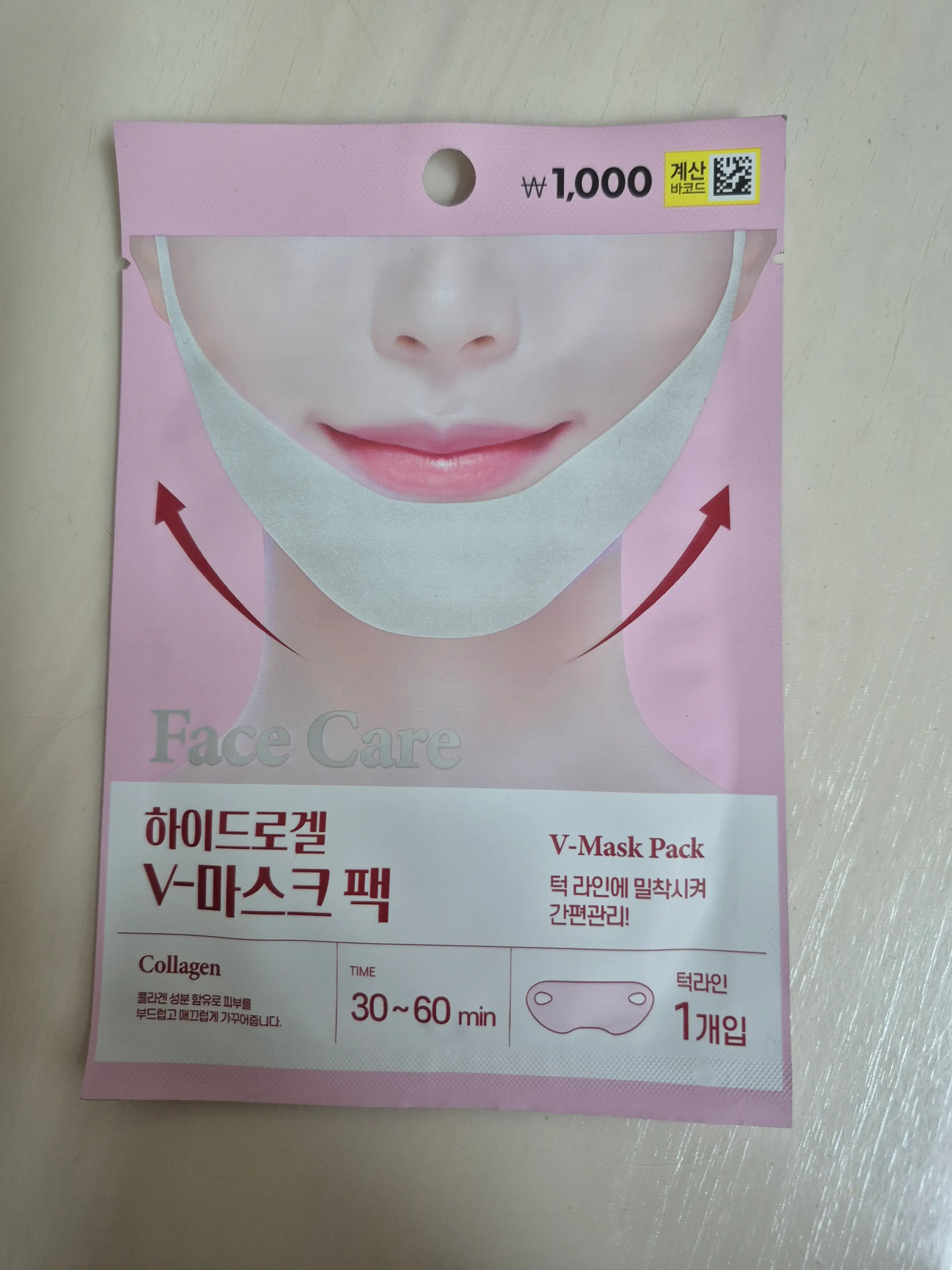 선택된 언니의파우치 리뷰 이미지 - [팩미인 하이드로겔 브이 마스크팩]