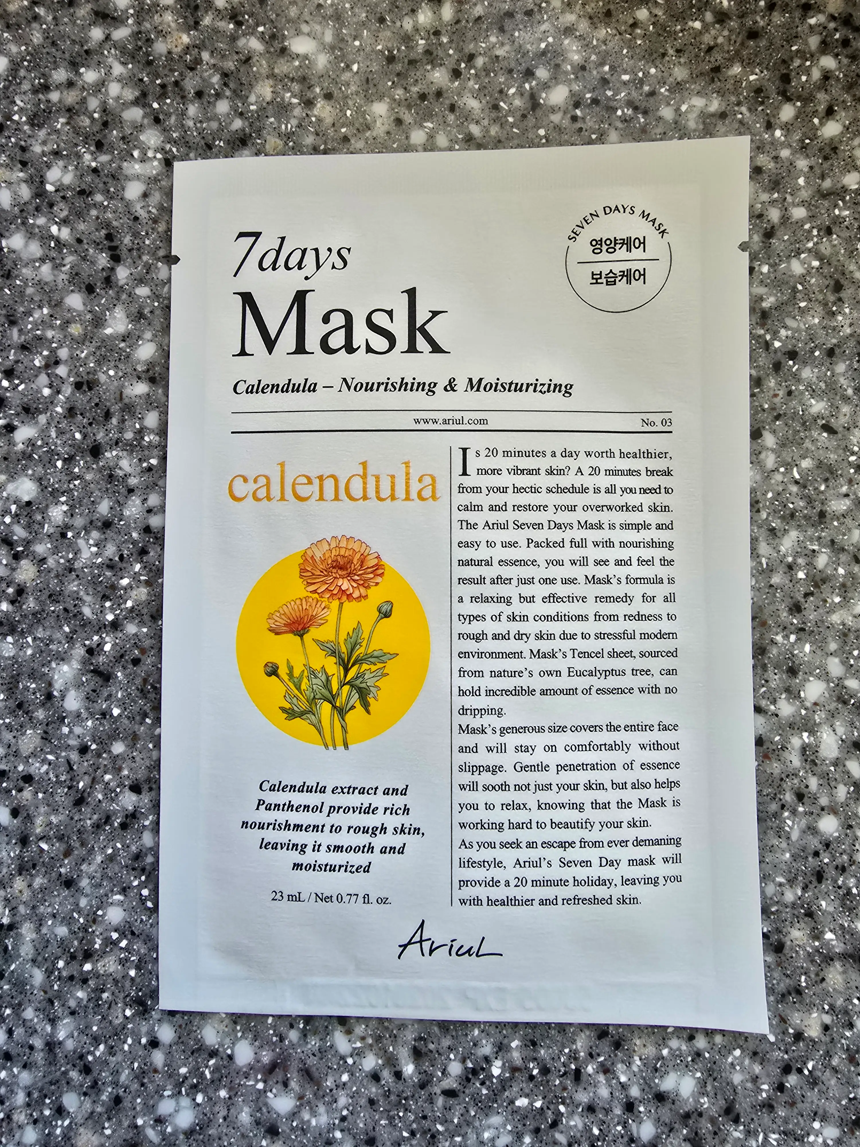 선택된 언니의파우치 리뷰 이미지 - [세븐데이즈 마스크 카렌듈라 P]