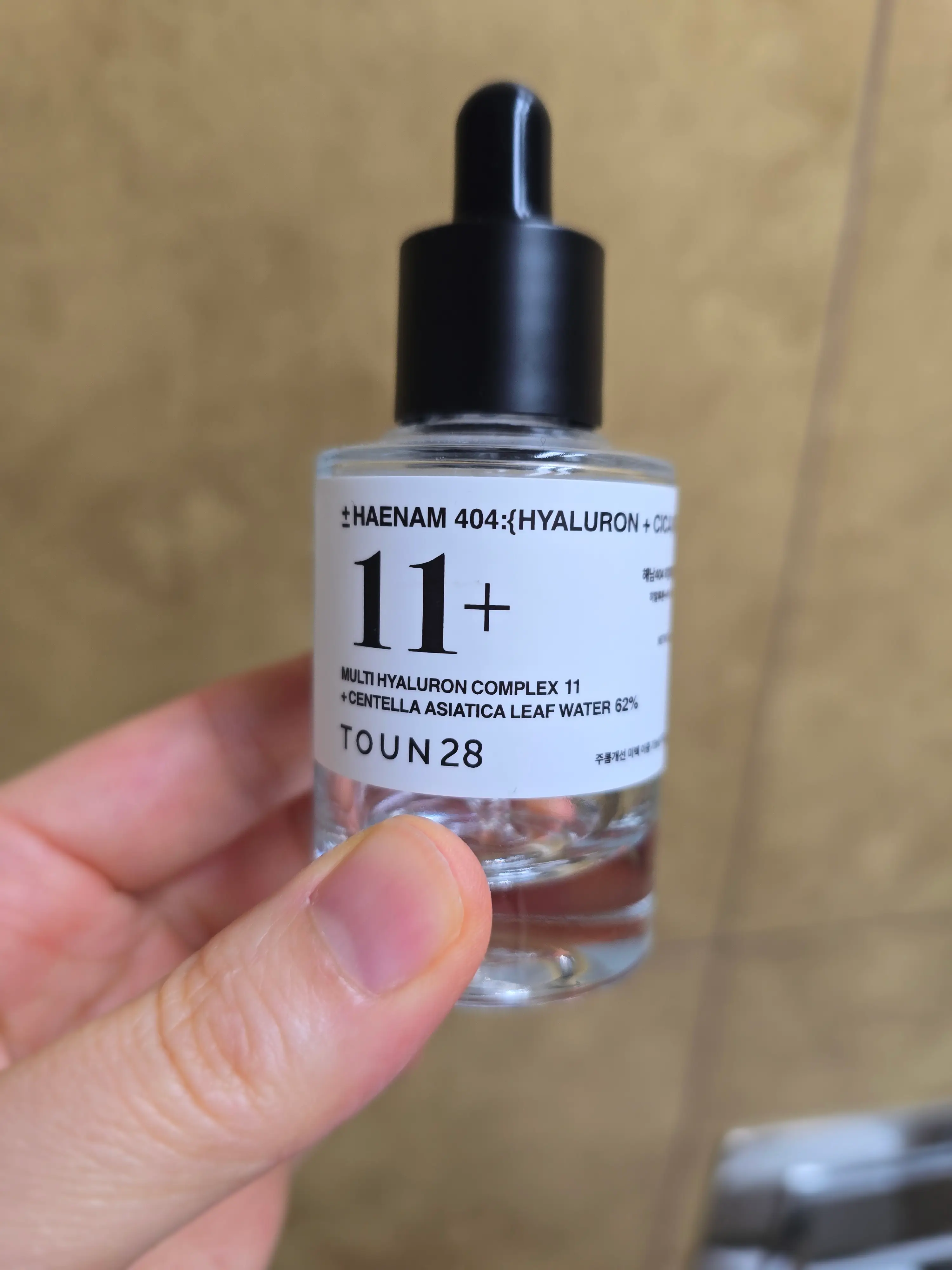선택된 언니의파우치 리뷰 이미지 - [해남 404 히알루론 시카 세럼]