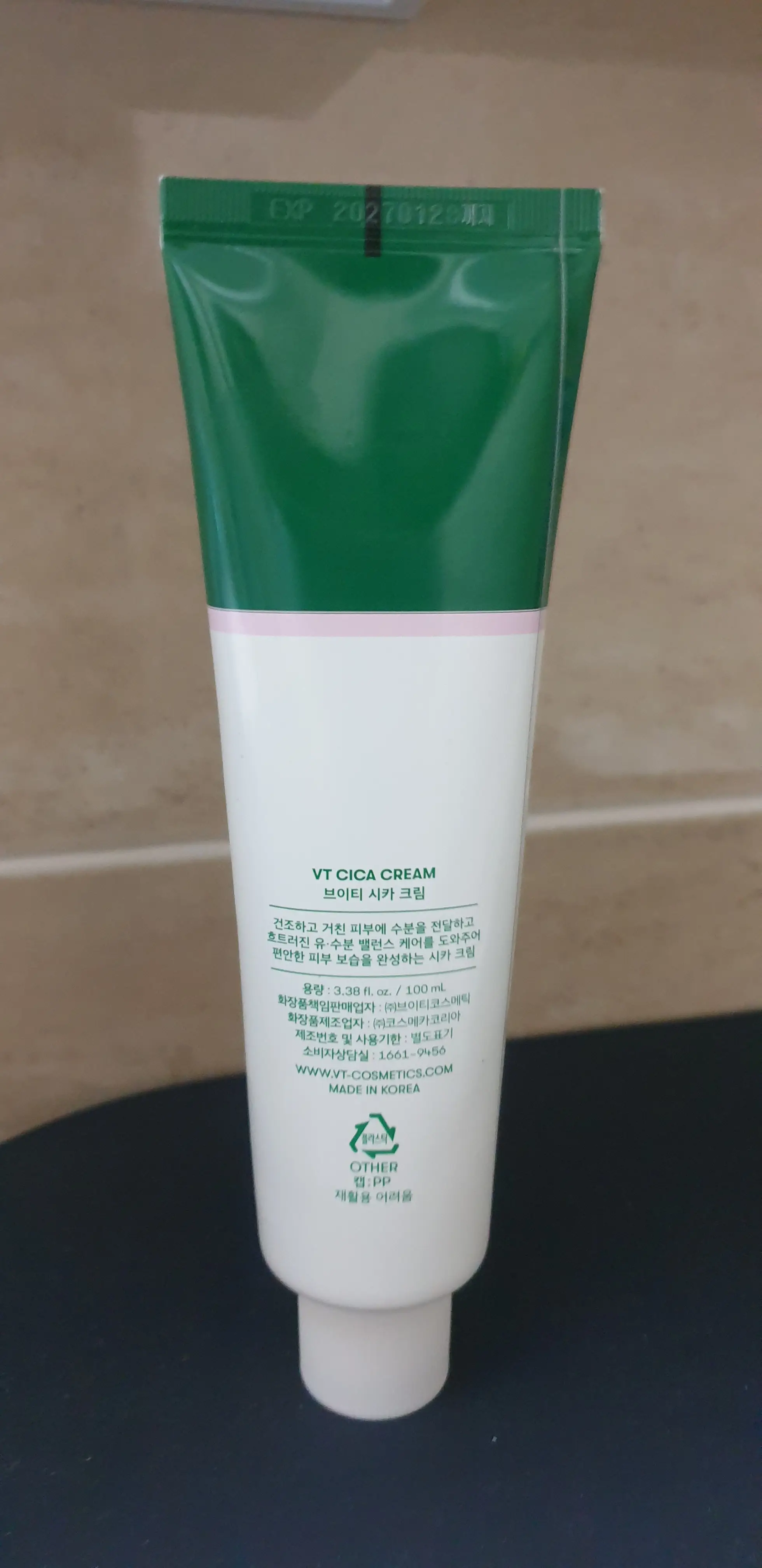 선택된 언니의파우치 리뷰 이미지 - [시카 크림]