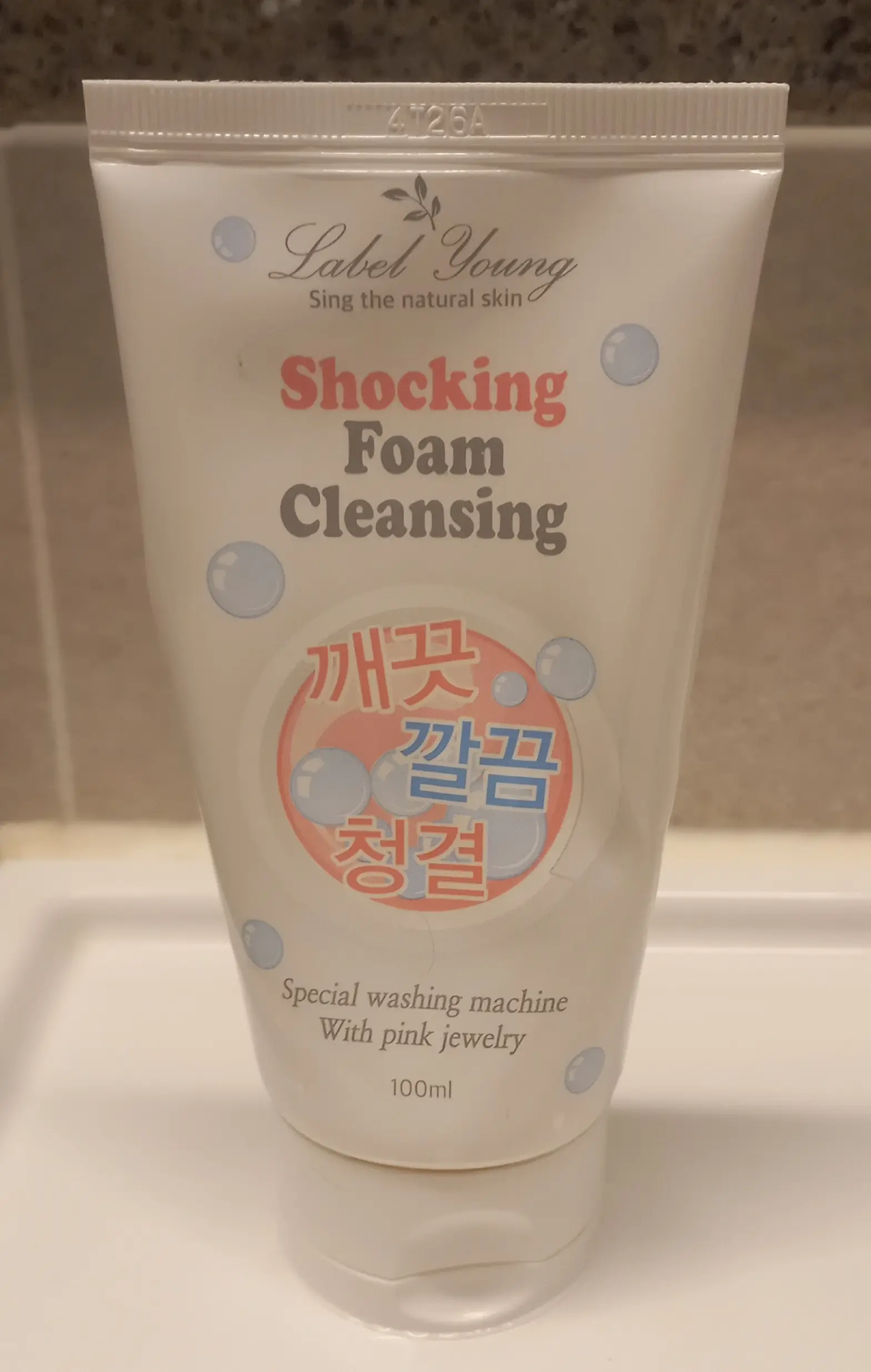 선택된 언니의파우치 리뷰 이미지 - [쇼킹폼클렌징 오리지널]