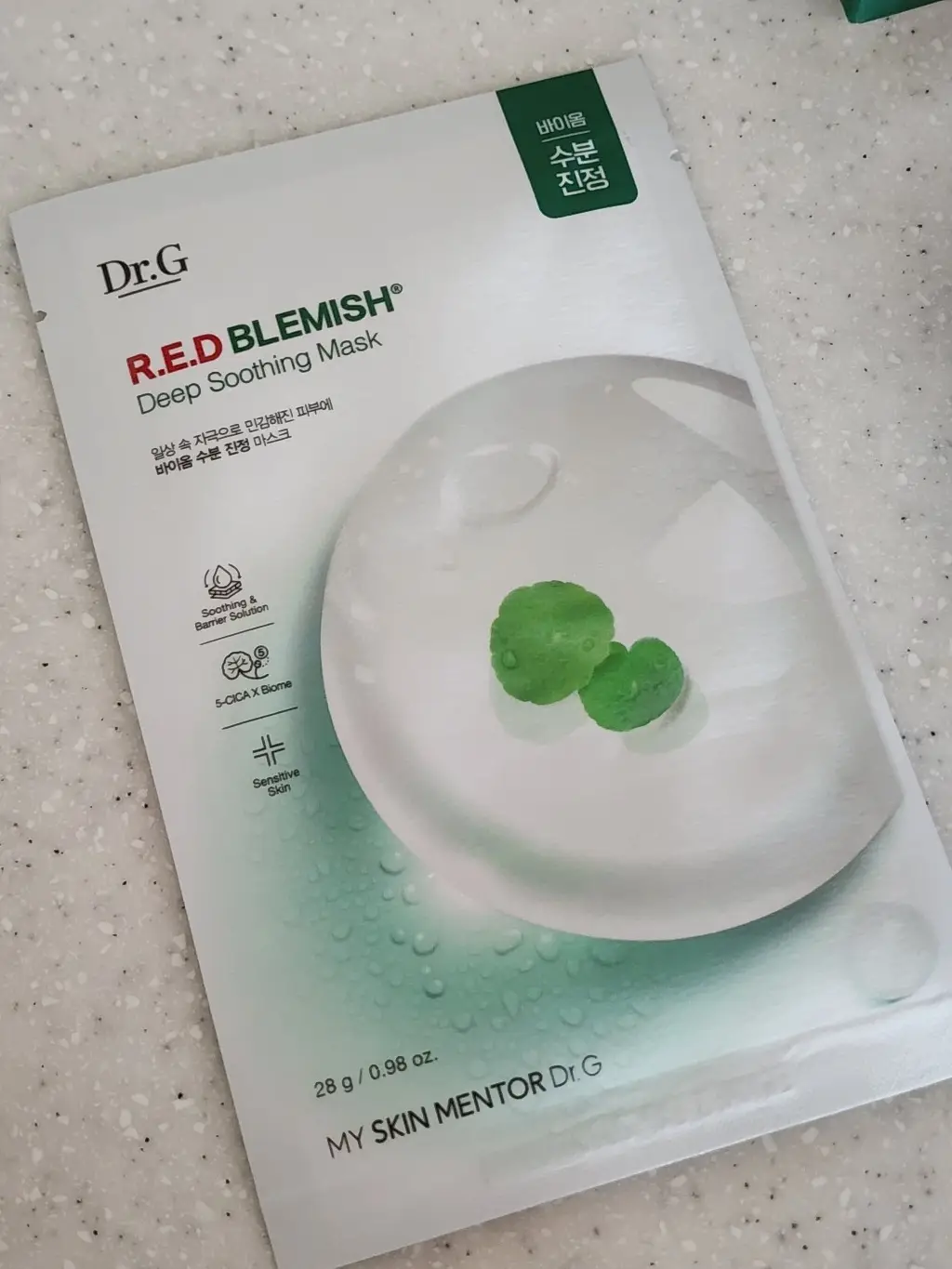 선택된 언니의파우치 리뷰 이미지 - [레드 블레미쉬 딥 수딩 마스크]