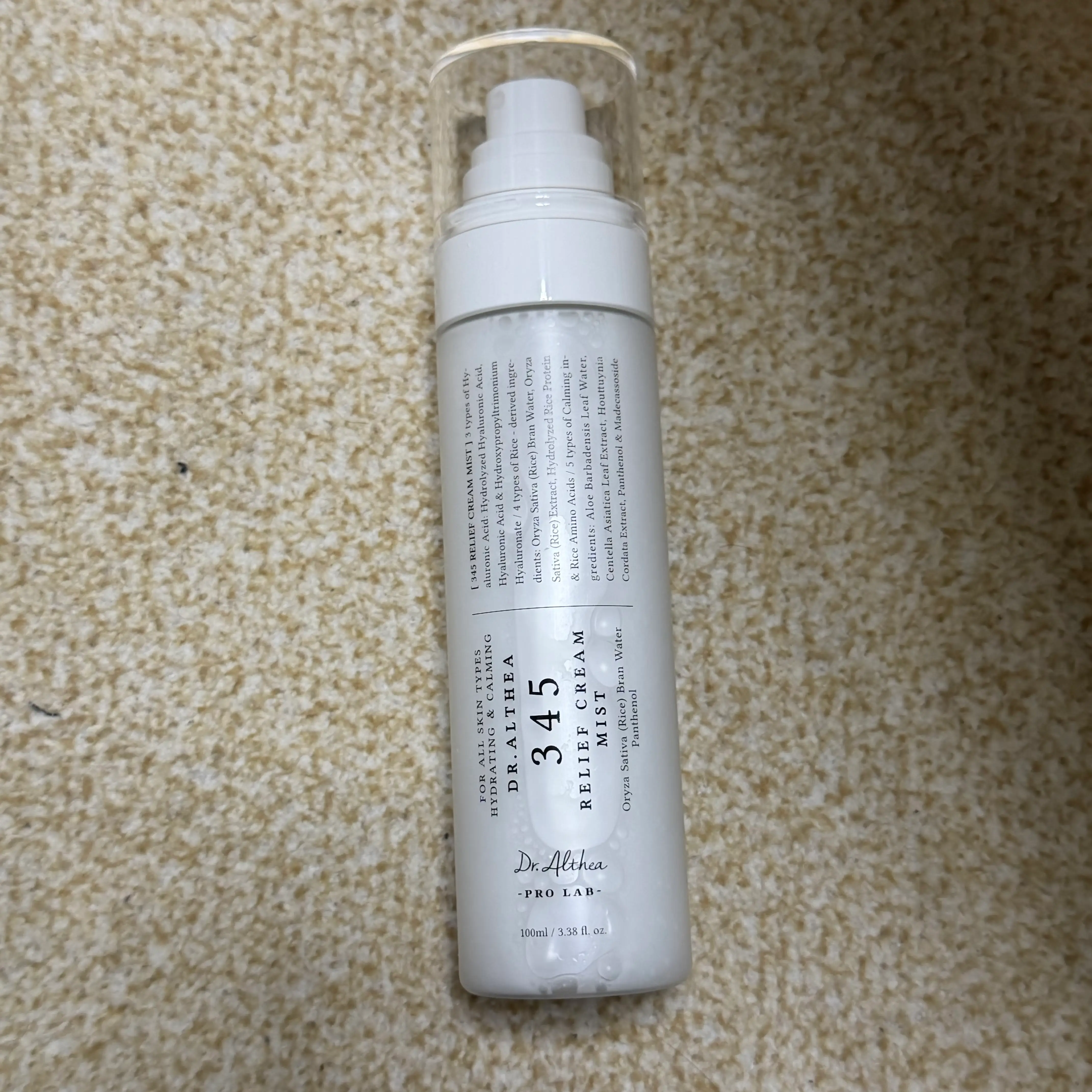 선택된 언니의파우치 리뷰 이미지 - [345 릴리프 크림 미스트]