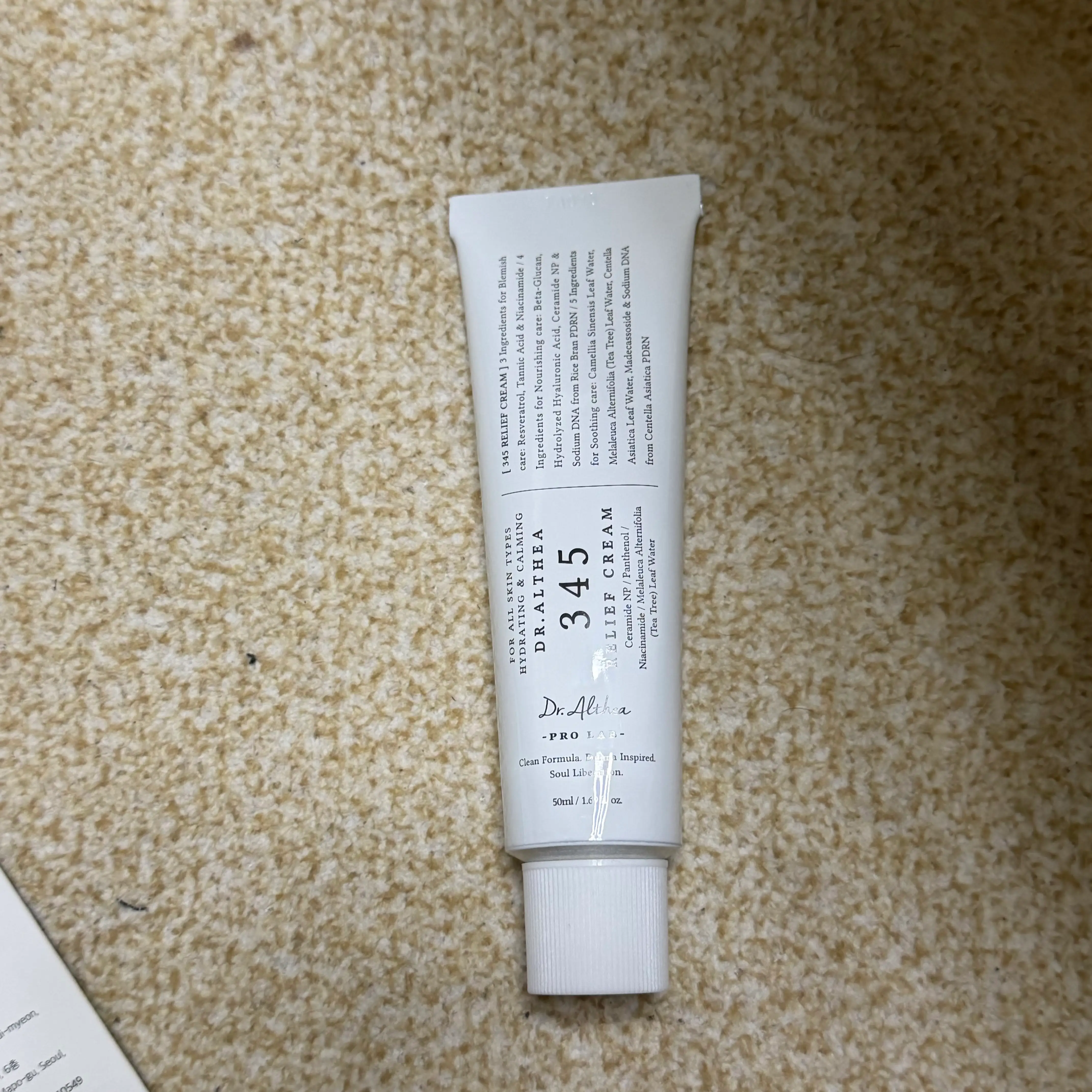 선택된 언니의파우치 리뷰 이미지 - [345 릴리프 크림]