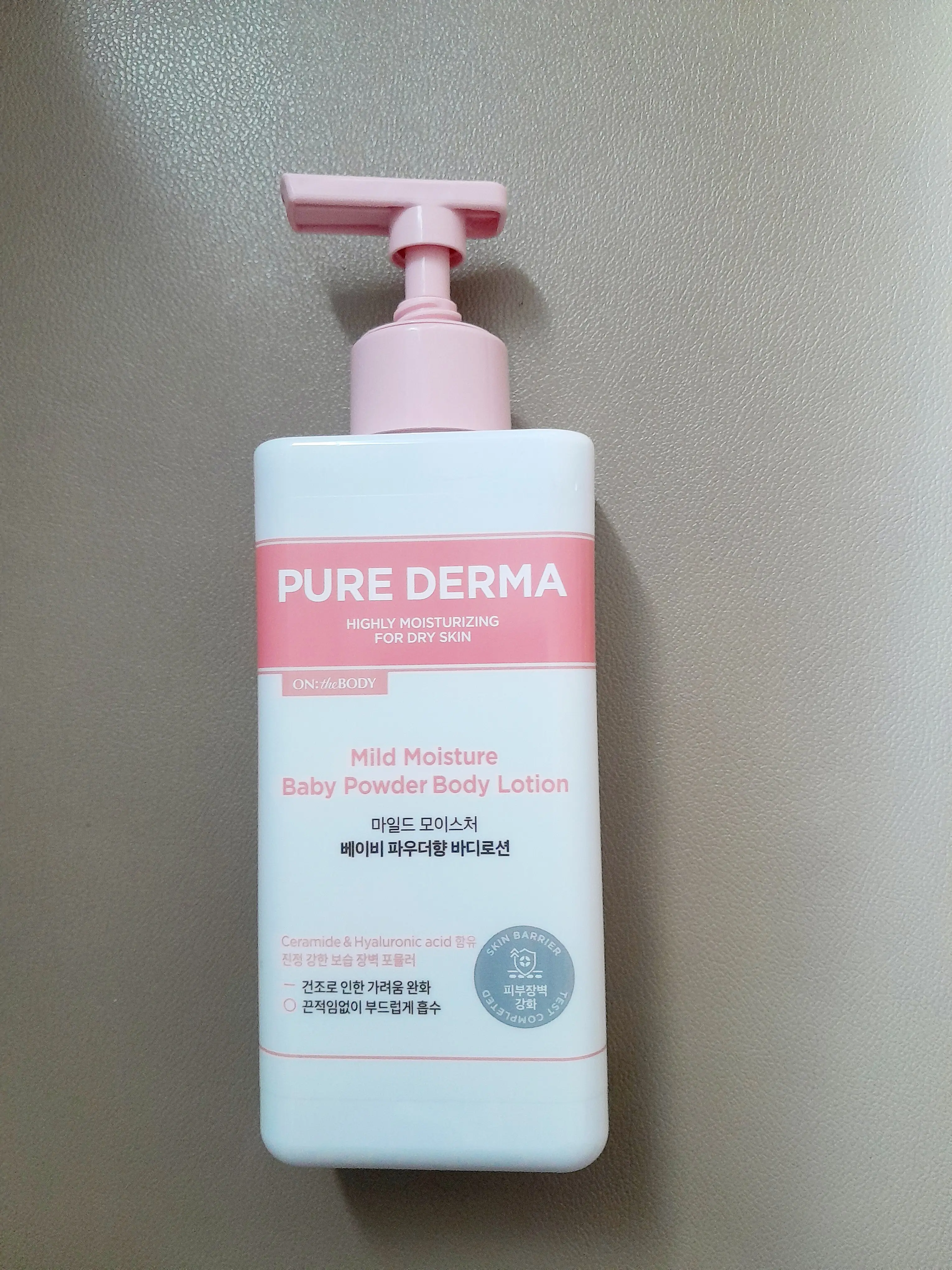 선택된 언니의파우치 리뷰 이미지 - [퓨어더마 마일드 모이스처 바디로션 [베이비파우더향]]