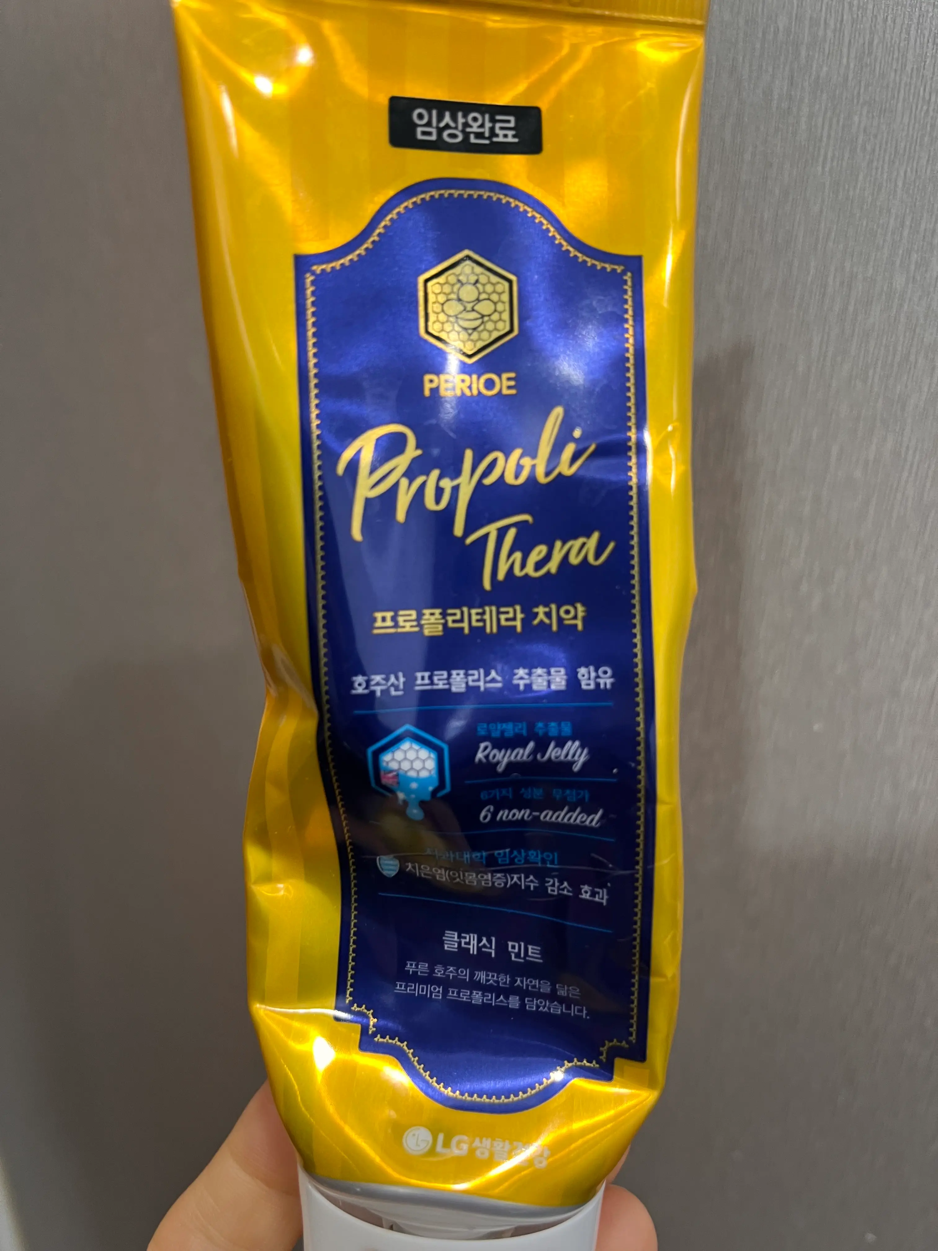 선택된 언니의파우치 리뷰 이미지 - [프로폴리테라 치약 클래식민트]