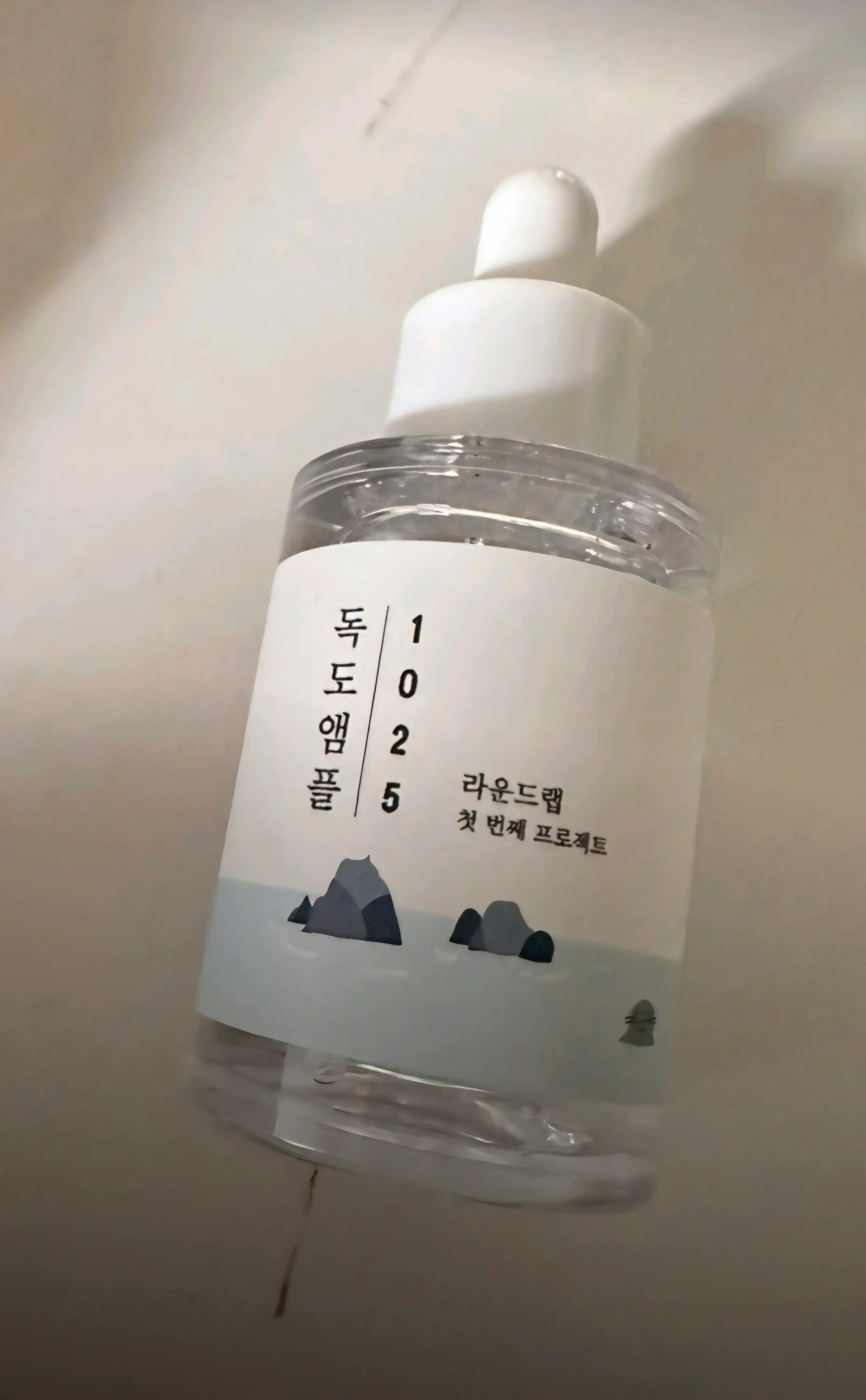 선택된 언니의파우치 리뷰 이미지 - [1025 독도 앰플]