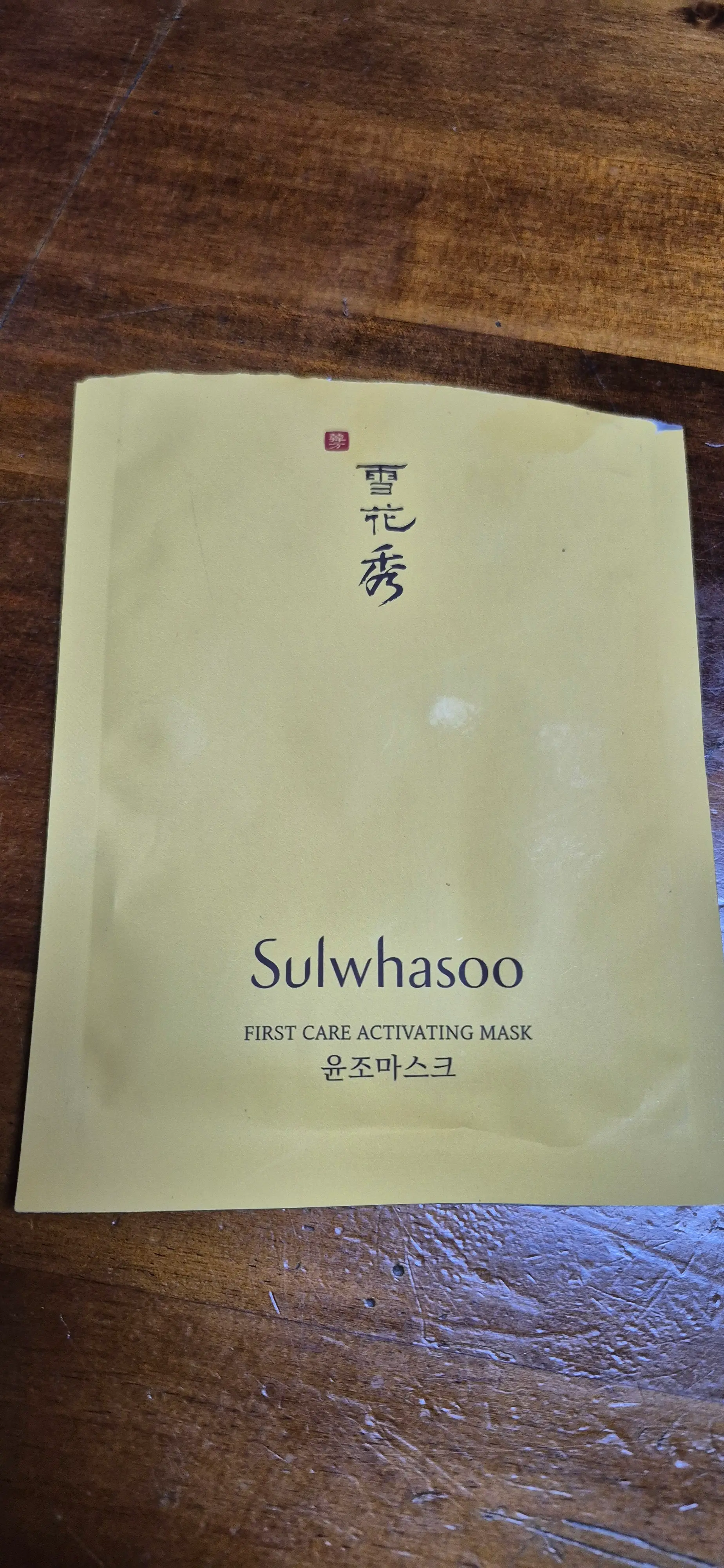 선택된 언니의파우치 리뷰 이미지 - [윤조마스크EX]