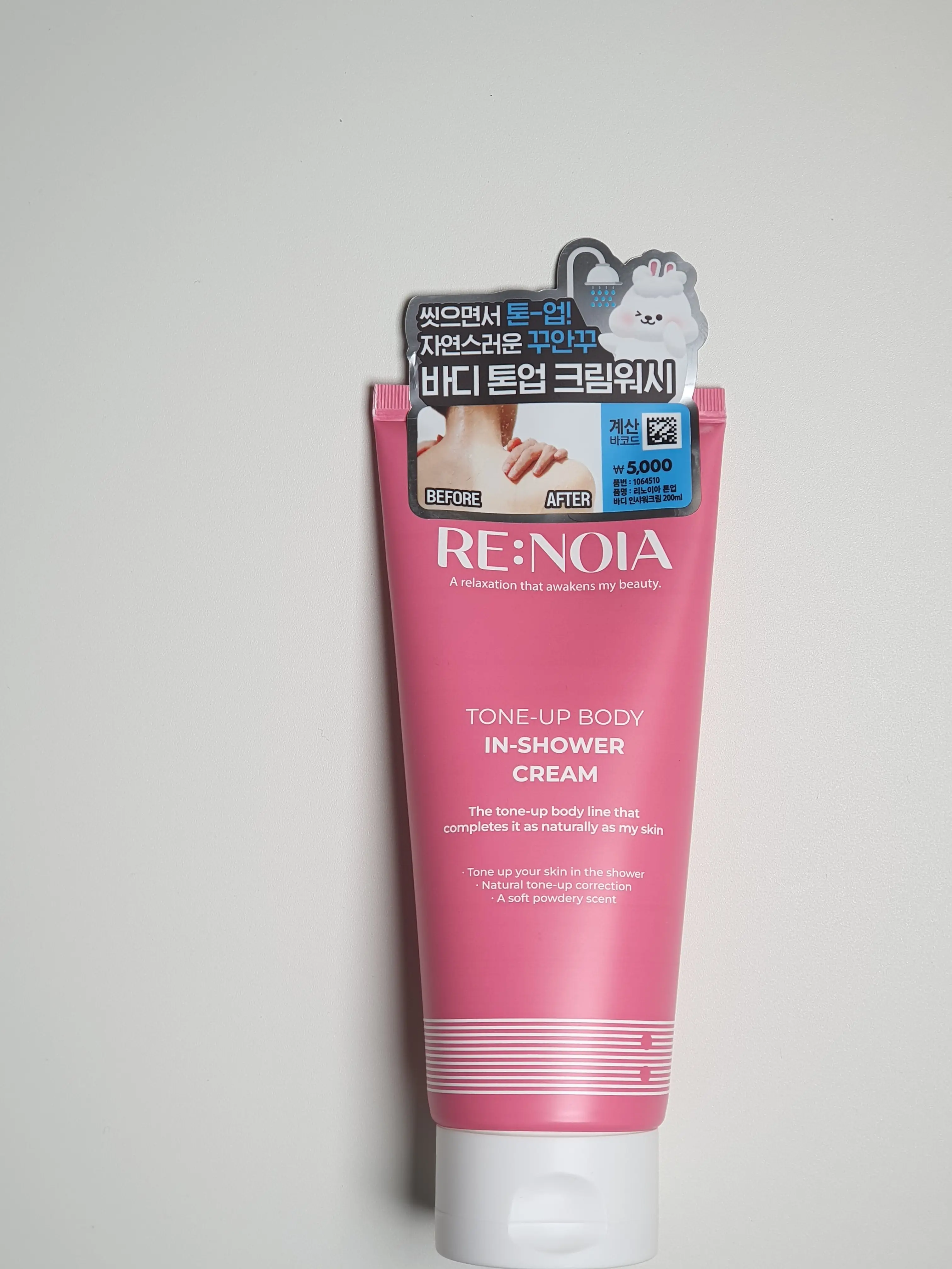 선택된 언니의파우치 리뷰 이미지 - [톤업 바디 인샤워 크림]