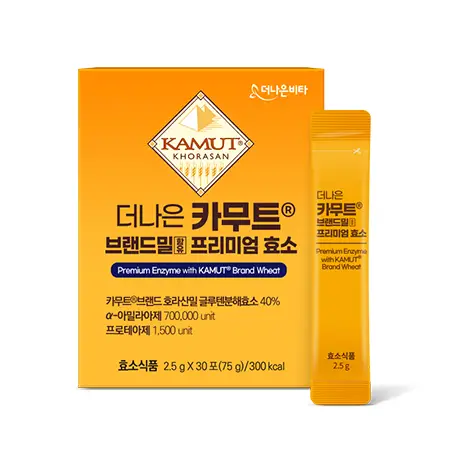 더나은 카무트 브랜드밀 프리미엄 효소