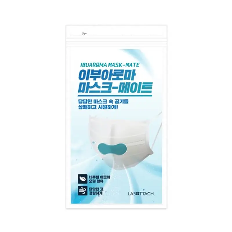 이부아로마 마스크 메이트