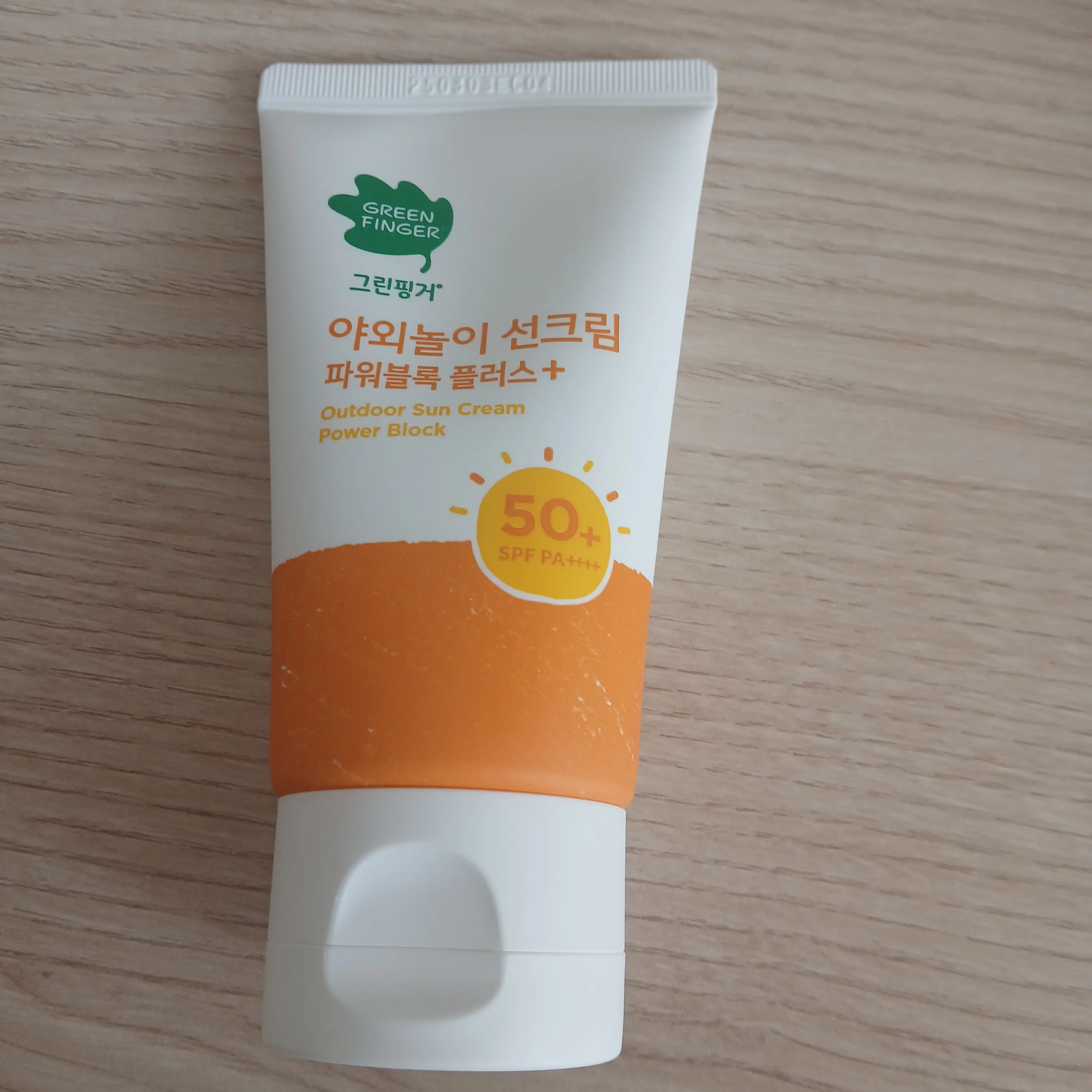 선택된 언니의파우치 리뷰 이미지 - [야외놀이 선크림 파워블록]