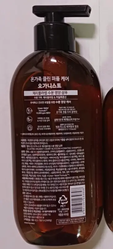 선택된 언니의파우치 리뷰 이미지 - [체리블라썸 수분 샴푸]