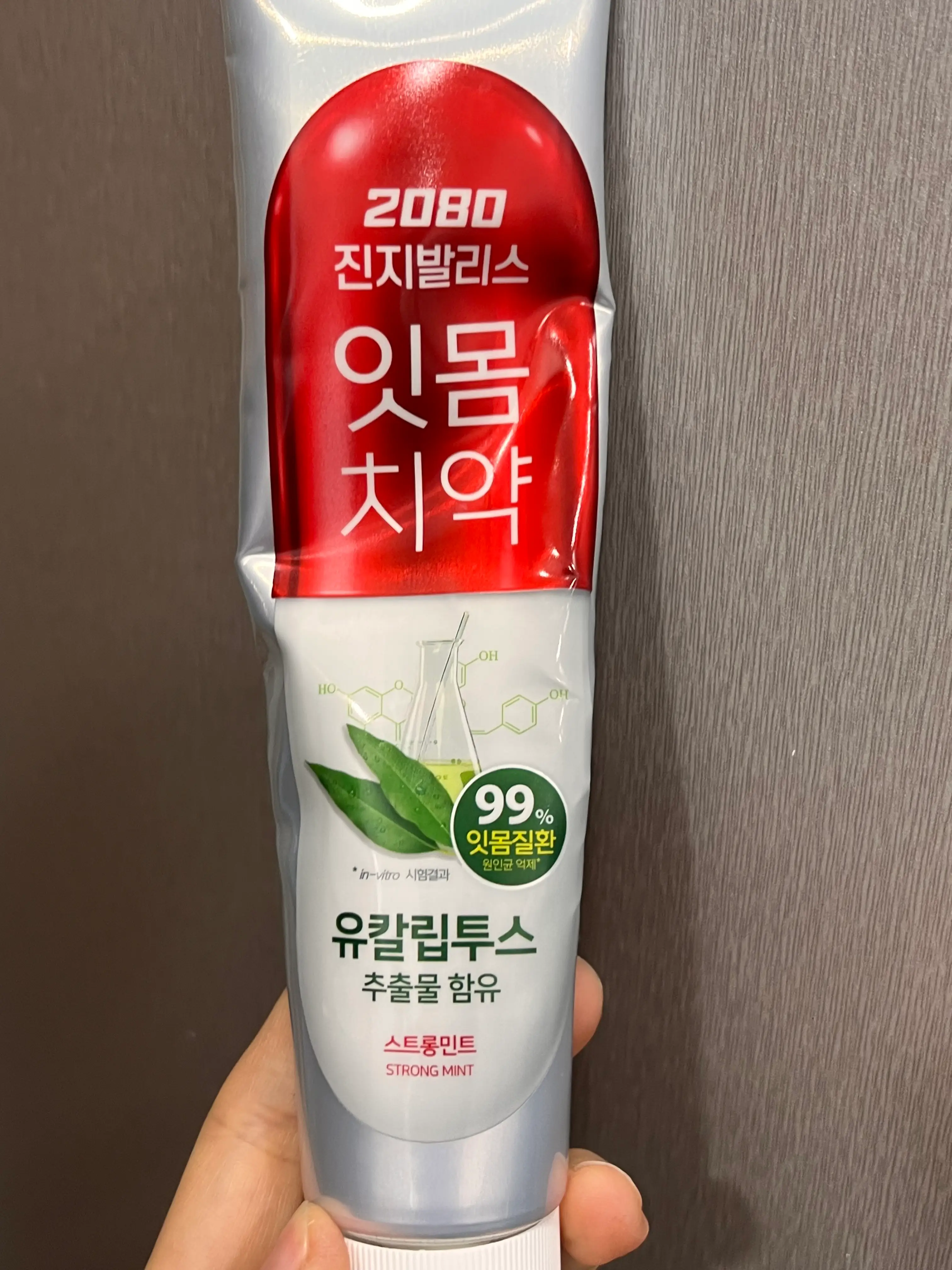 선택된 언니의파우치 리뷰 이미지 - [진지발리스 유칼립투스향]