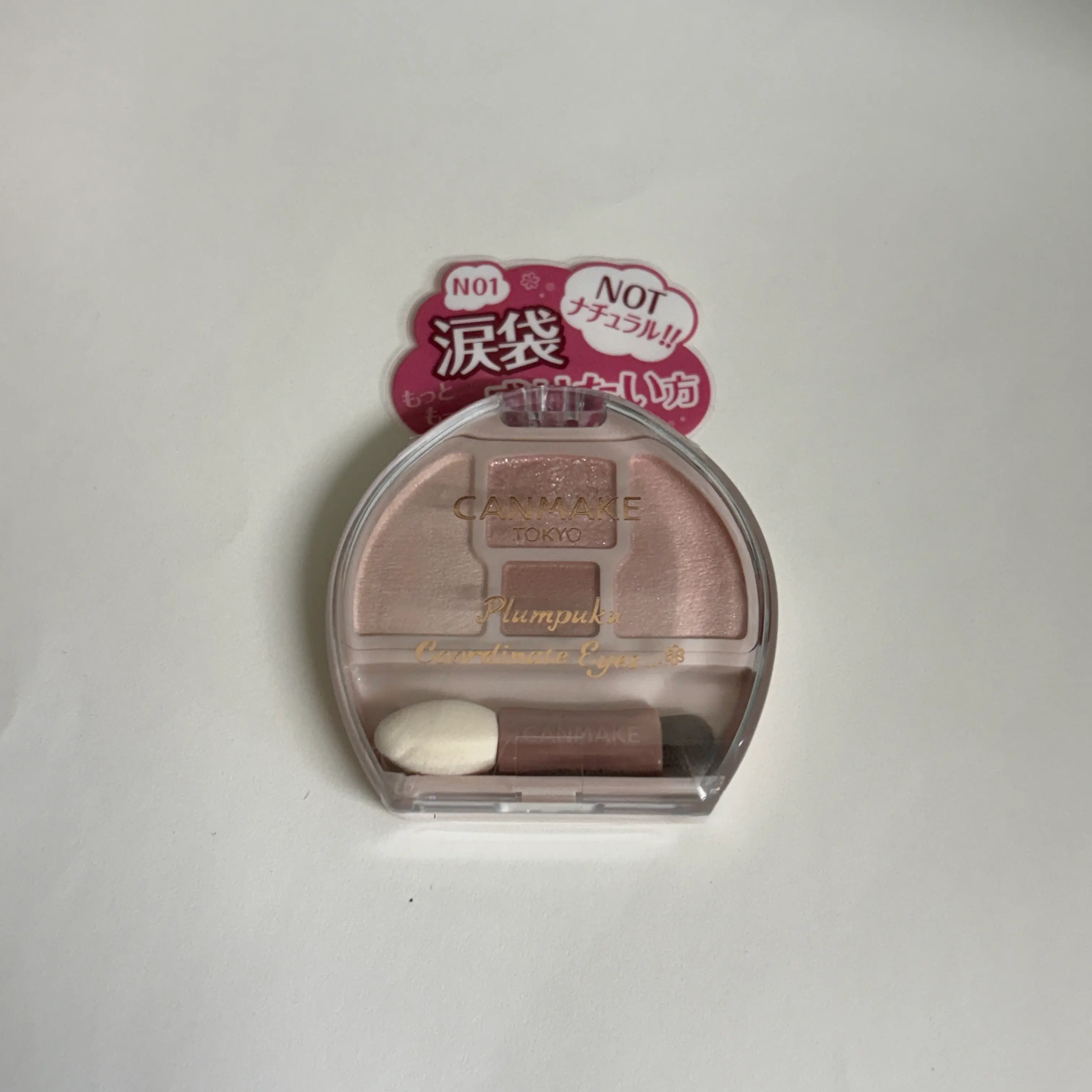 선택된 언니의파우치 리뷰 이미지 - [플럼푸크 코디네이트 아이즈 네오]