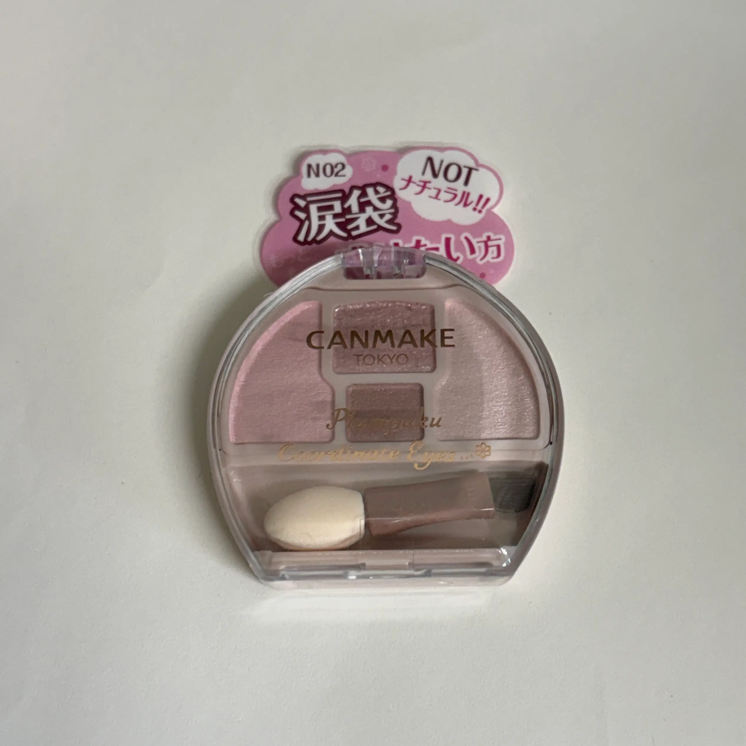 선택된 언니의파우치 리뷰 이미지 - [플럼푸크 코디네이트 아이즈 네오]