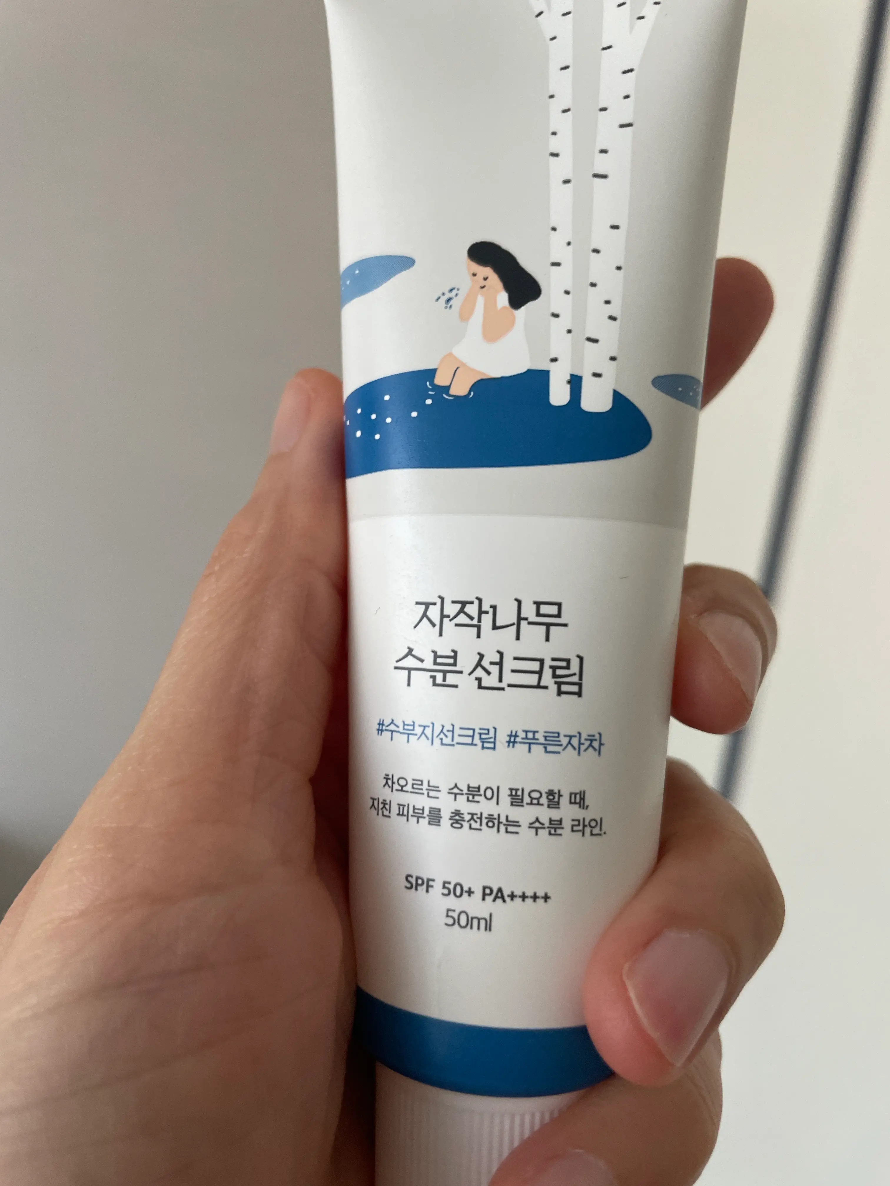 선택된 언니의파우치 리뷰 이미지 - [자작나무 수분 선크림]