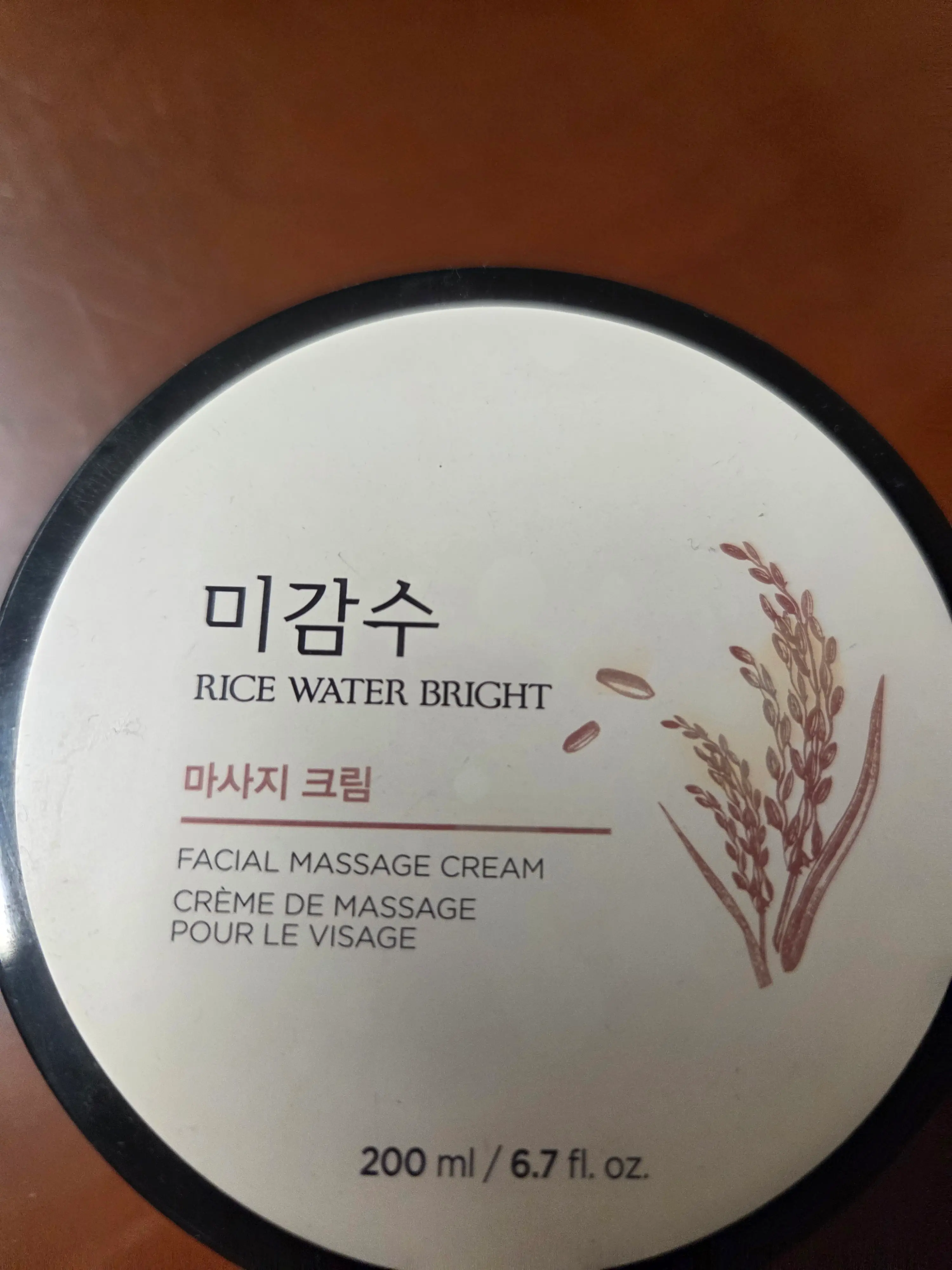 선택된 언니의파우치 리뷰 이미지 - [미감수 마사지 크림]