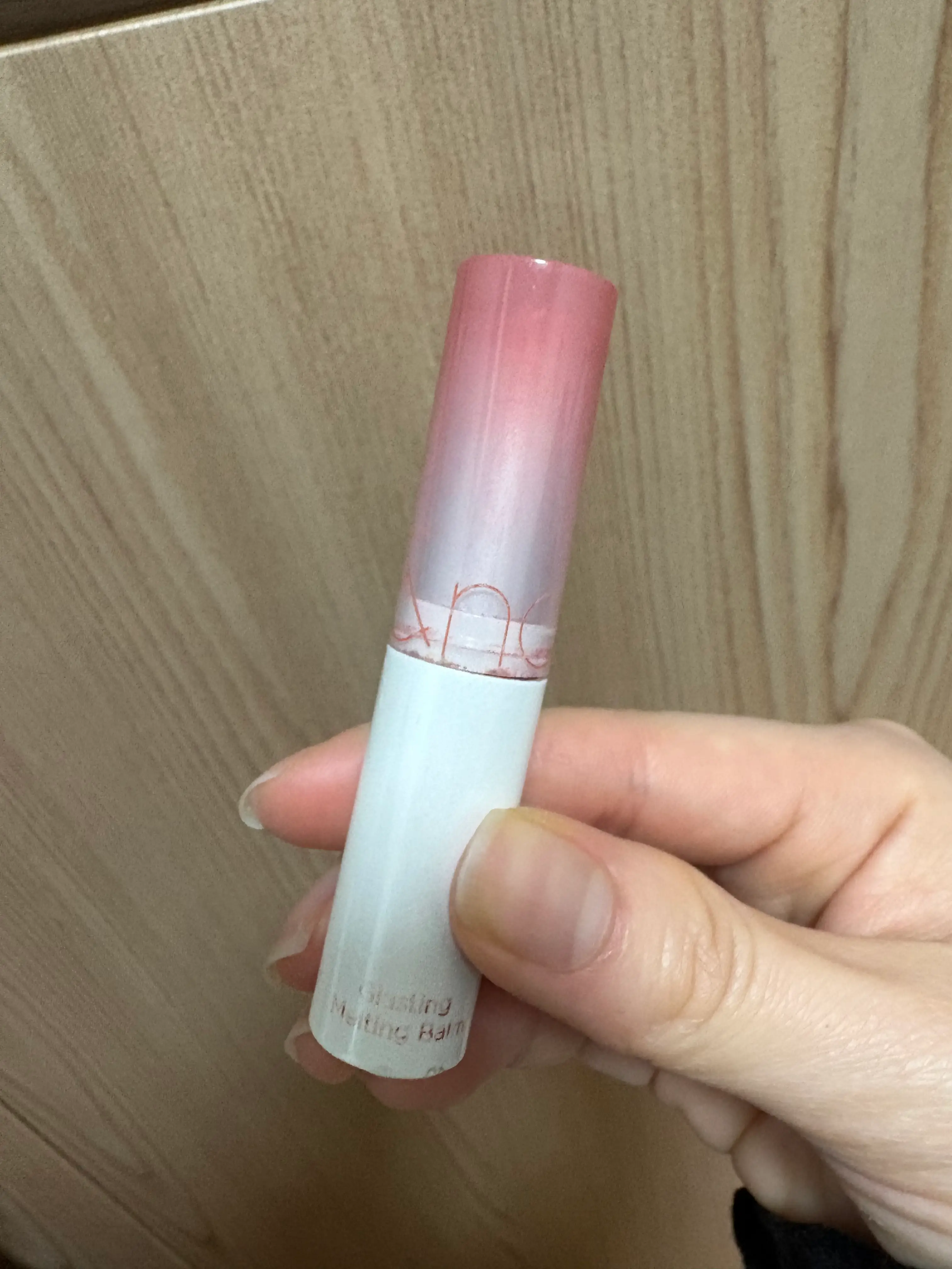 선택된 언니의파우치 리뷰 이미지 - [글래스팅 멜팅 밤]