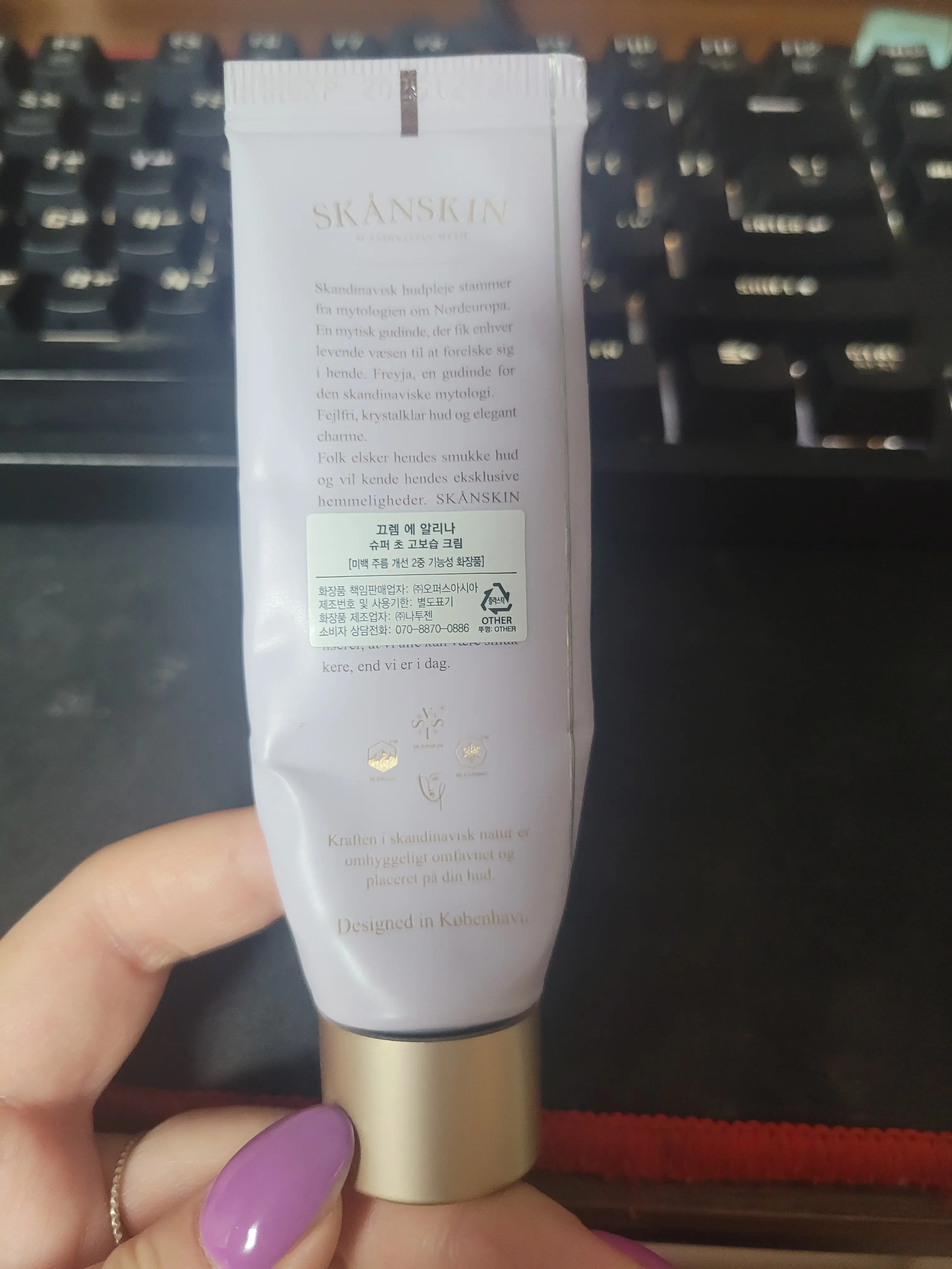 선택된 언니의파우치 리뷰 이미지 - [끄렘 에 알리나]