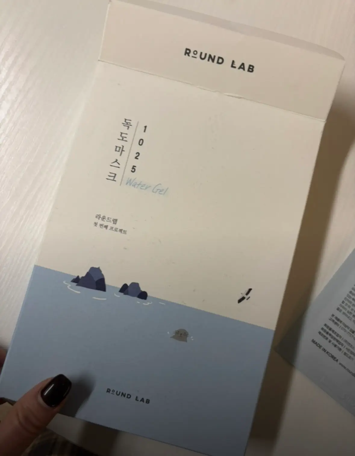 선택된 언니의파우치 리뷰 이미지 - [1025 독도 수분 워터겔 마스크]