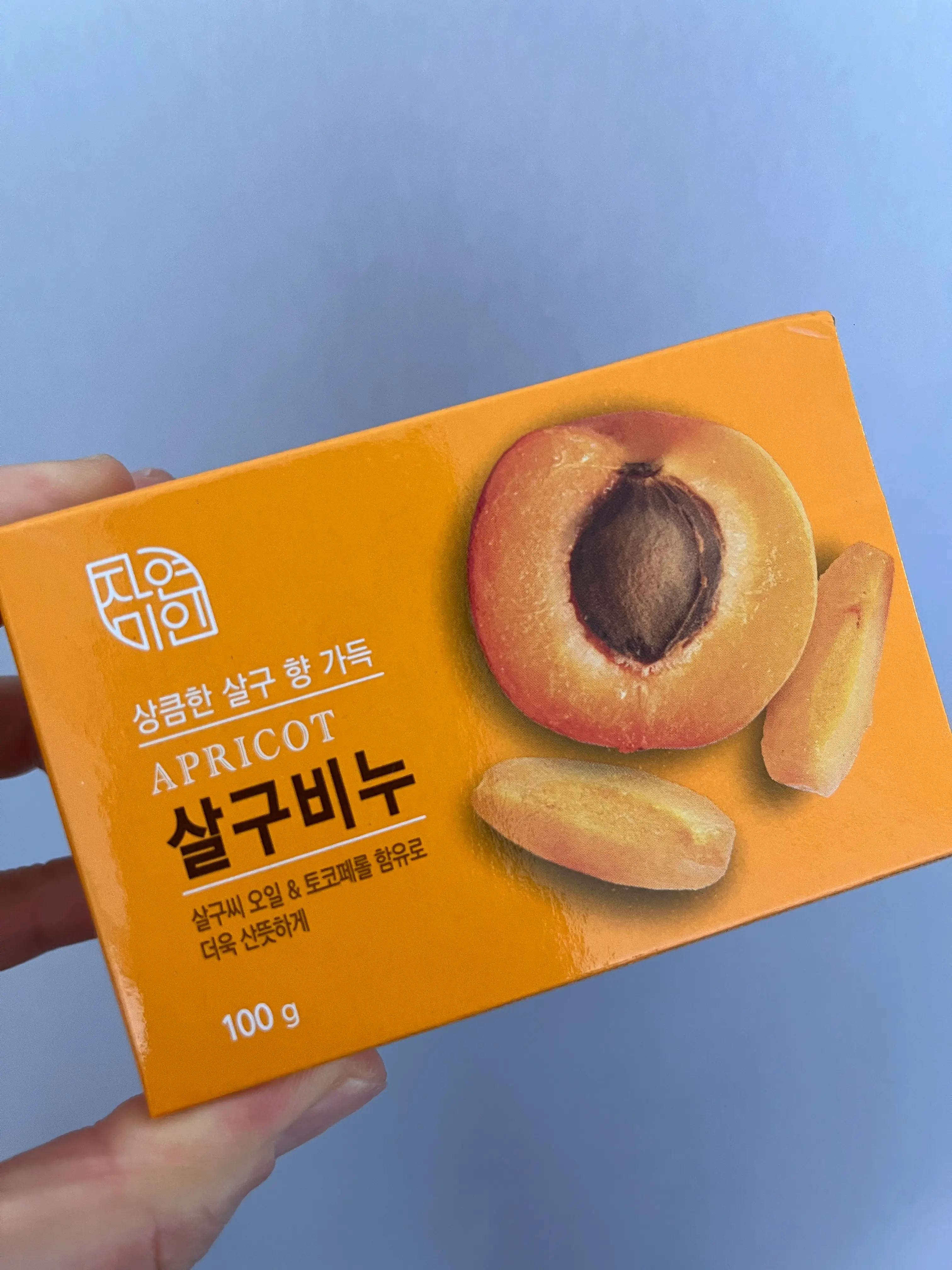 선택된 언니의파우치 리뷰 이미지 - [자연미인 살구비누]