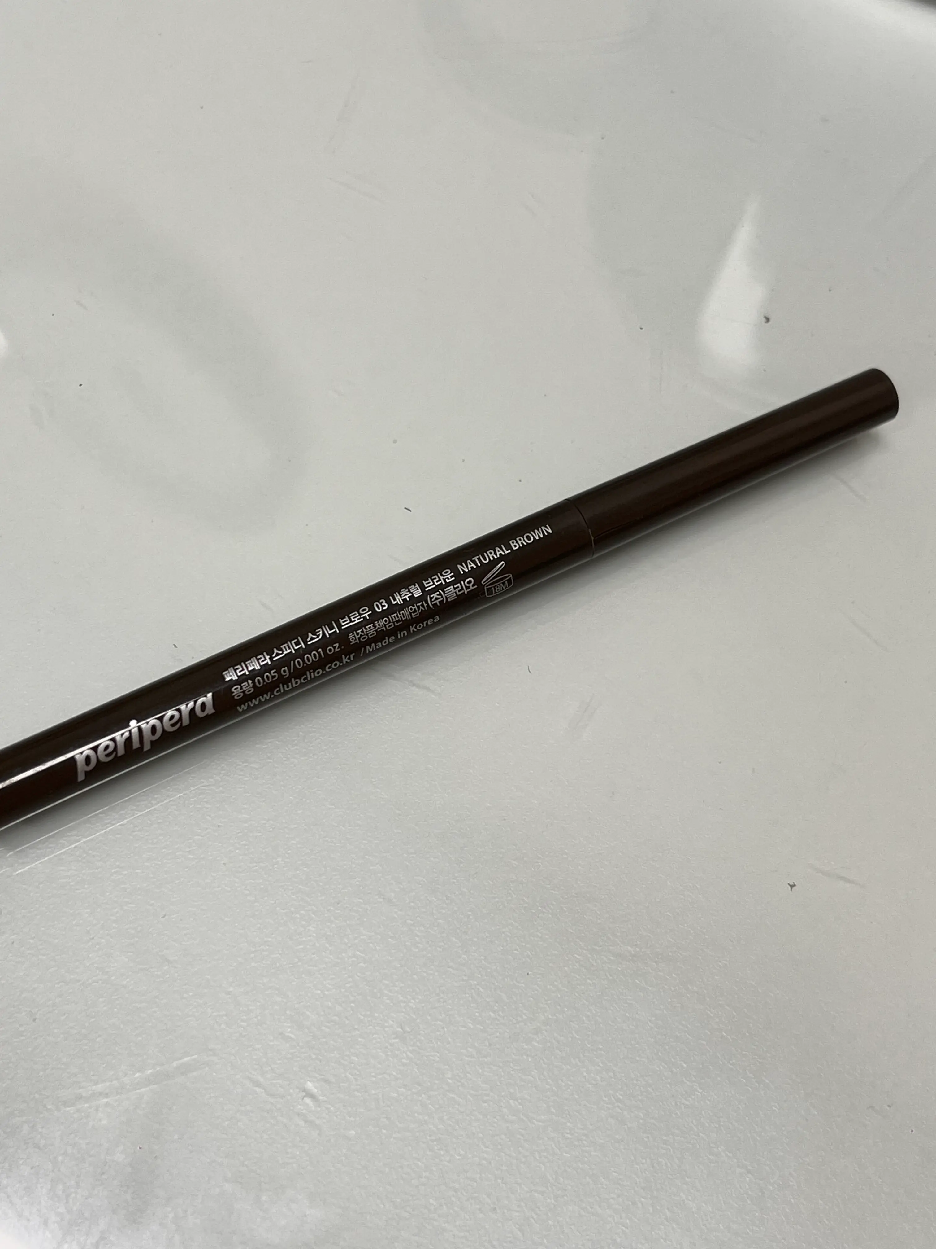 선택된 언니의파우치 리뷰 이미지 - [스피디 스키니 브로우]