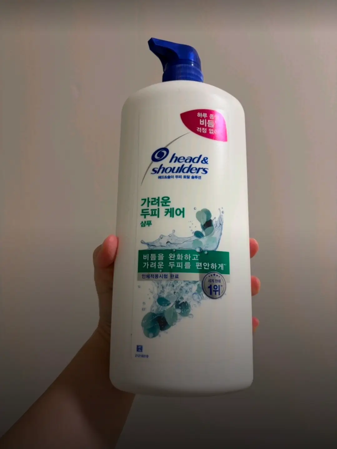 선택된 언니의파우치 리뷰 이미지 - [두피 토탈 솔루션 샴푸 가려운 두피 케어]