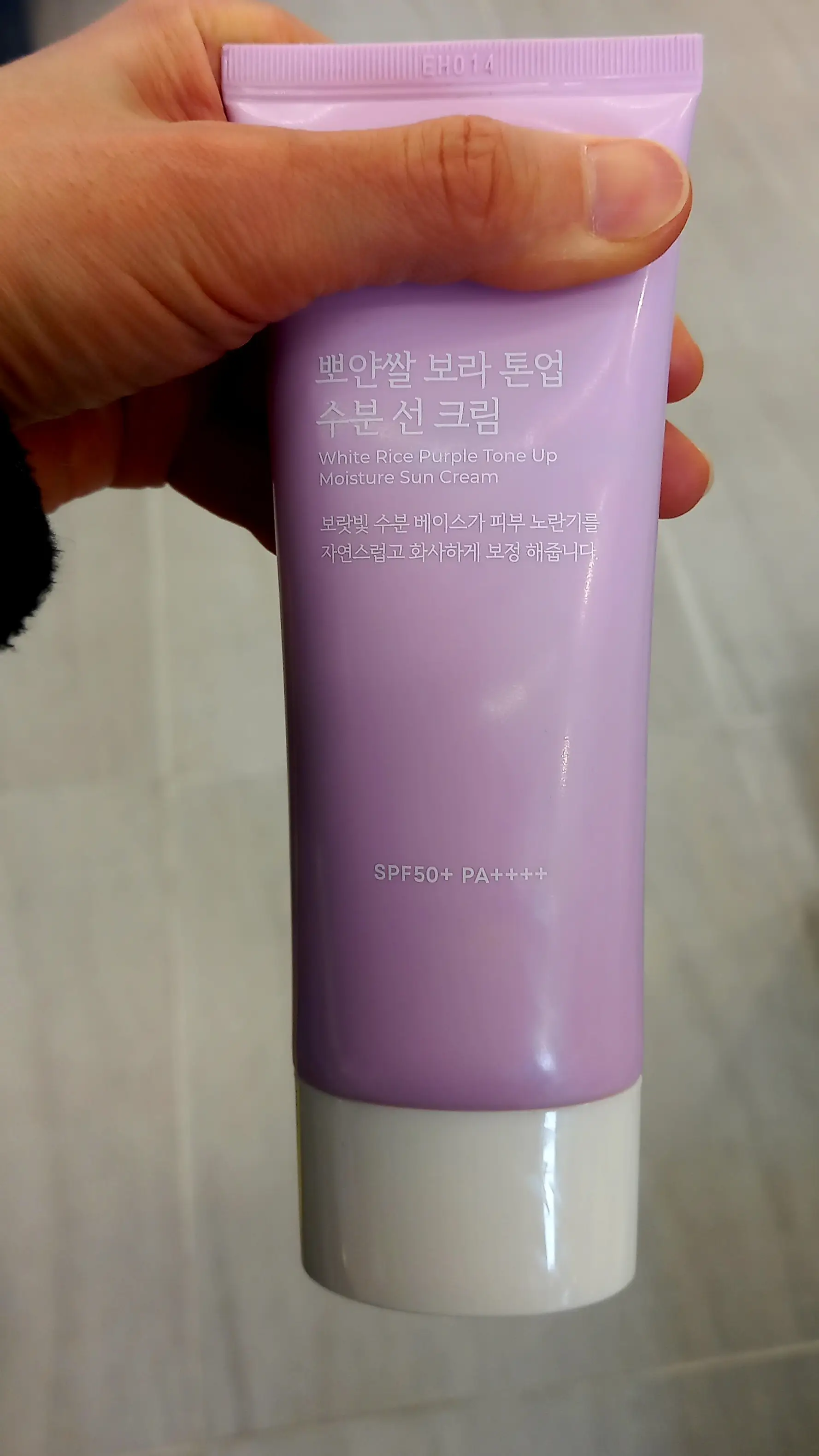 선택된 언니의파우치 리뷰 이미지 - [뽀얀쌀 보라 톤업 수분 선 크림]