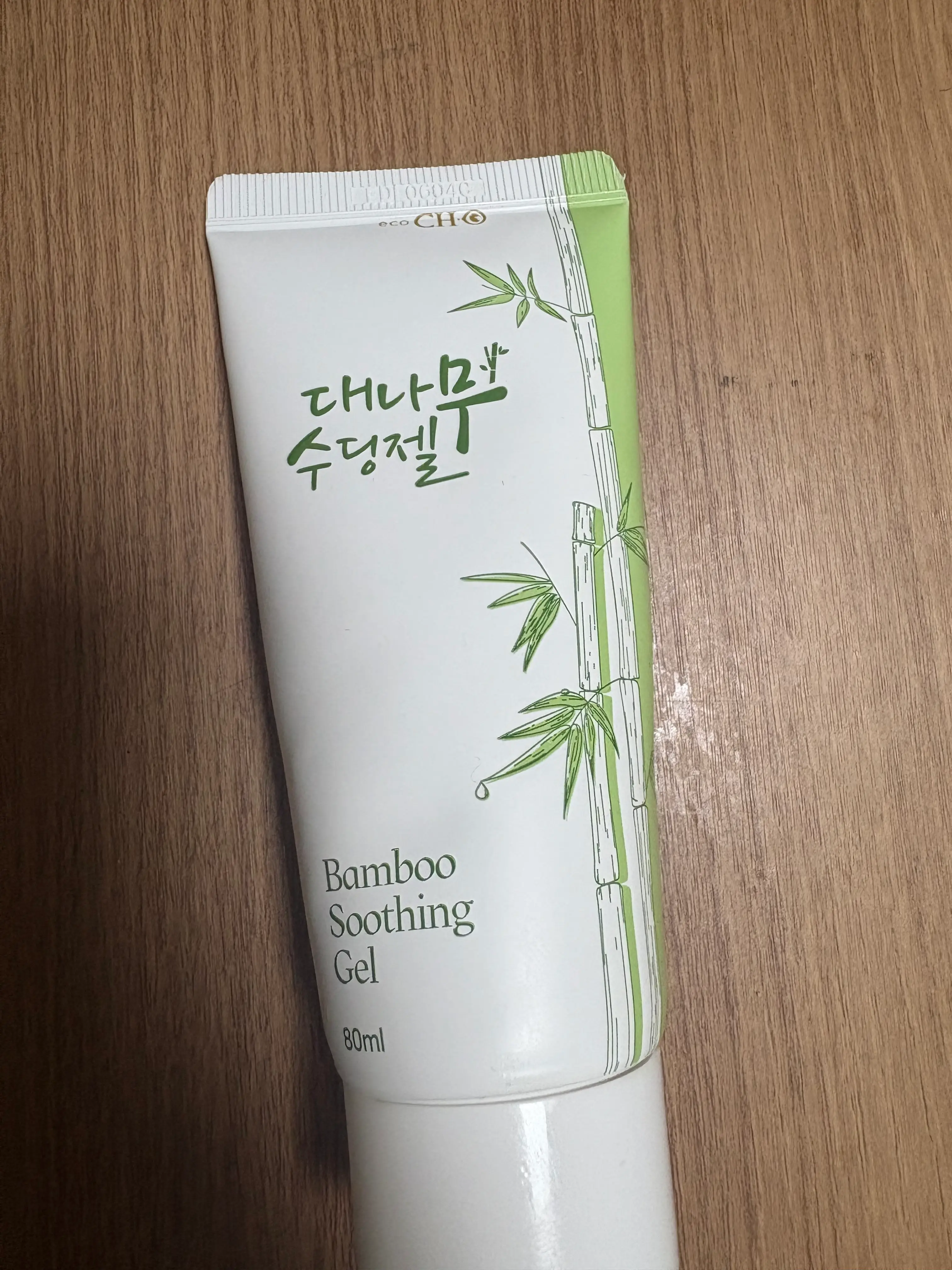 선택된 언니의파우치 리뷰 이미지 - [대나무 수딩젤]