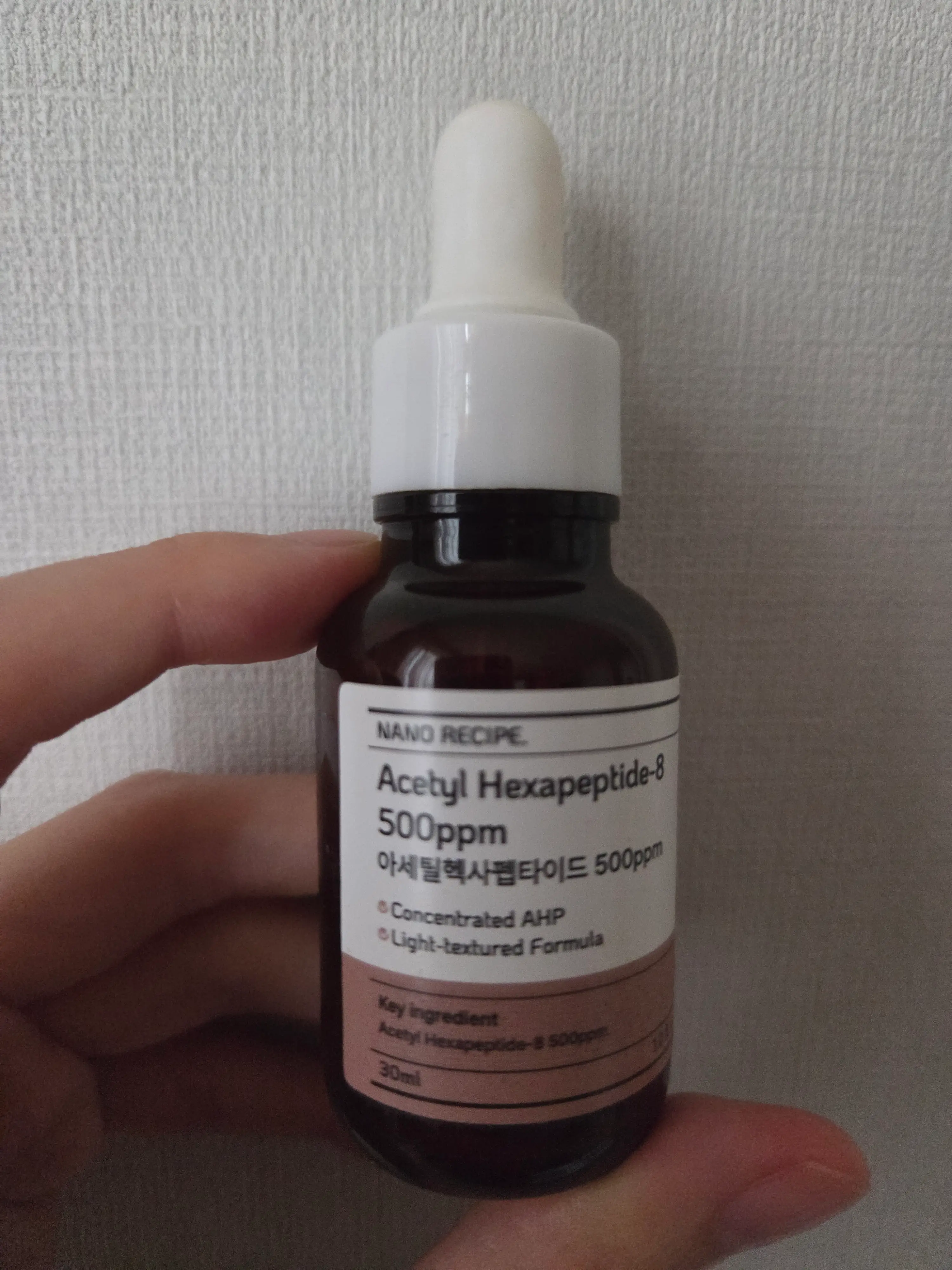 선택된 언니의파우치 리뷰 이미지 - [아세틸헥사펩타이드 500ppm]