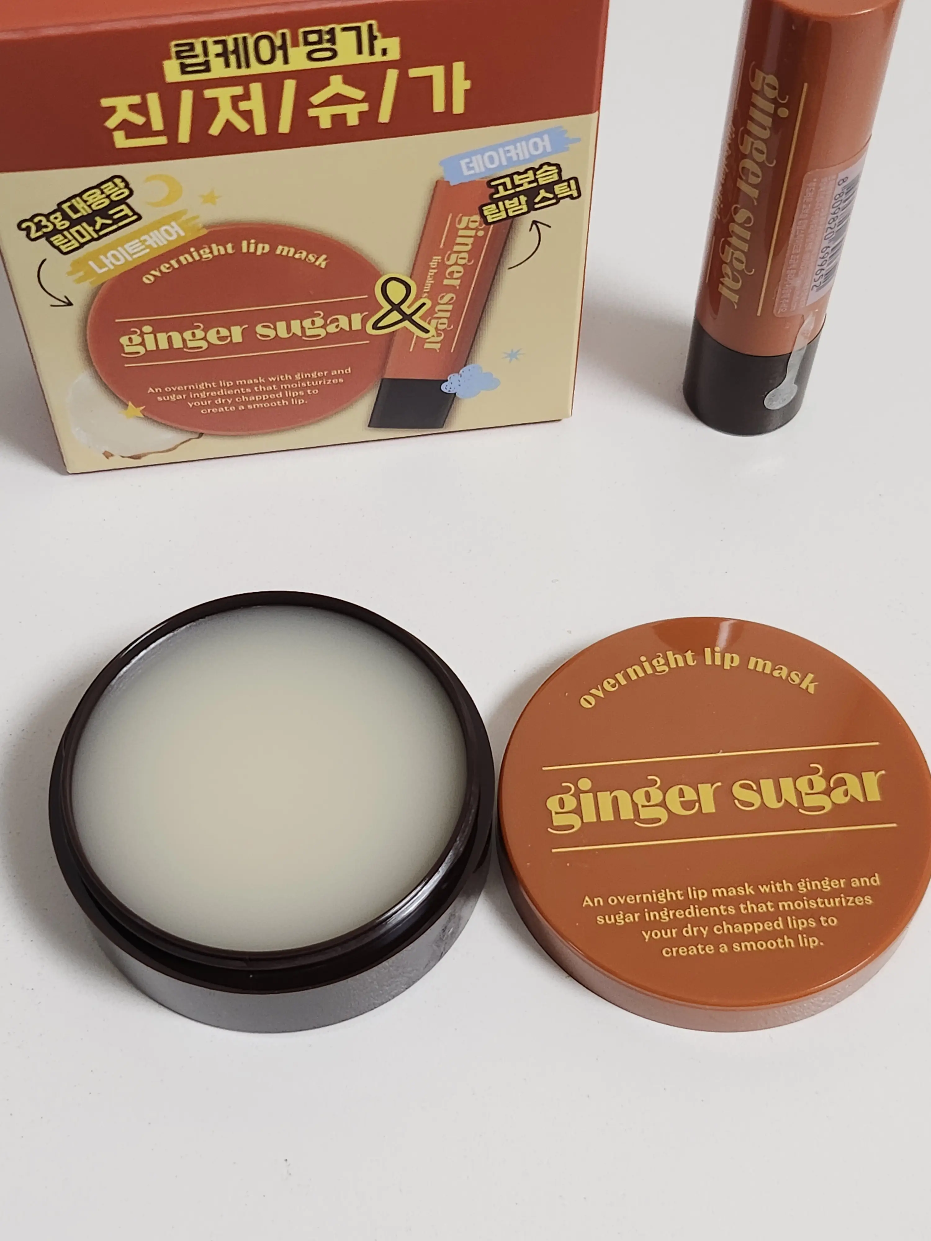 선택된 언니의파우치 리뷰 이미지 - [진저 슈가 오버나이트 립 마스크]