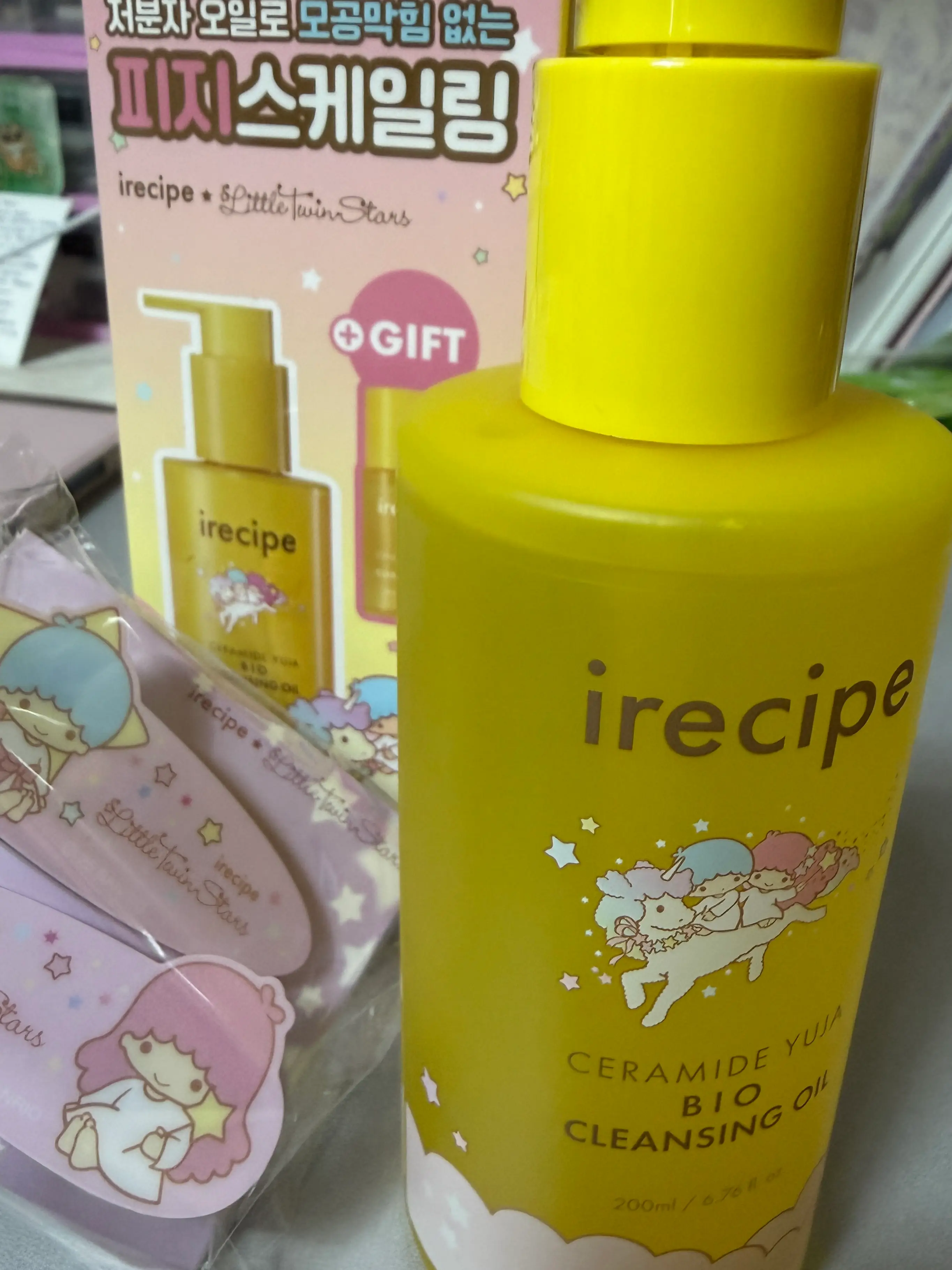 선택된 언니의파우치 리뷰 이미지 - [세라마이드 유자 바이오 클렌징 오일]