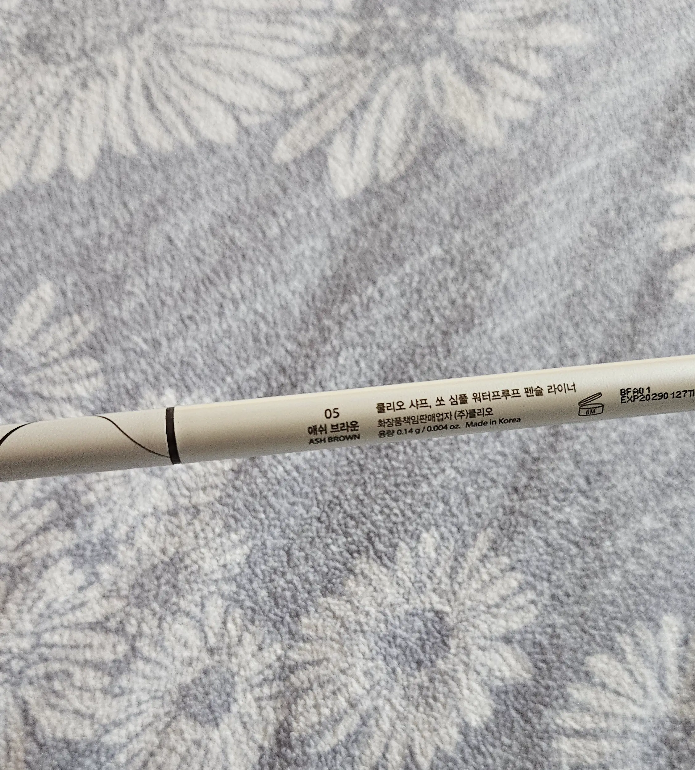 선택된 언니의파우치 리뷰 이미지 - [샤프 쏘 심플 워터프루프 펜슬라이너]