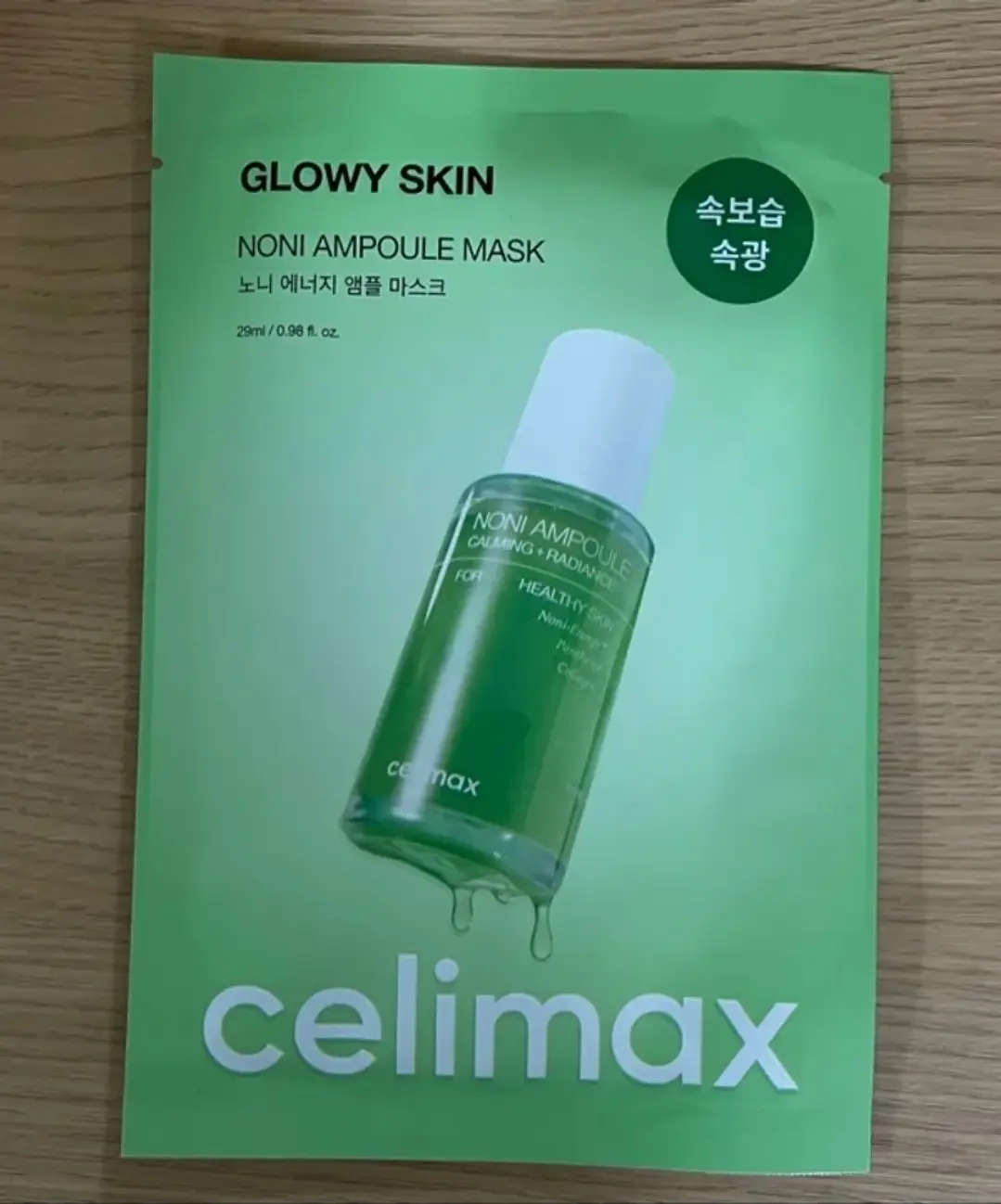 선택된 언니의파우치 리뷰 이미지 - [더 리얼 노니 에너지 앰플 마스크]