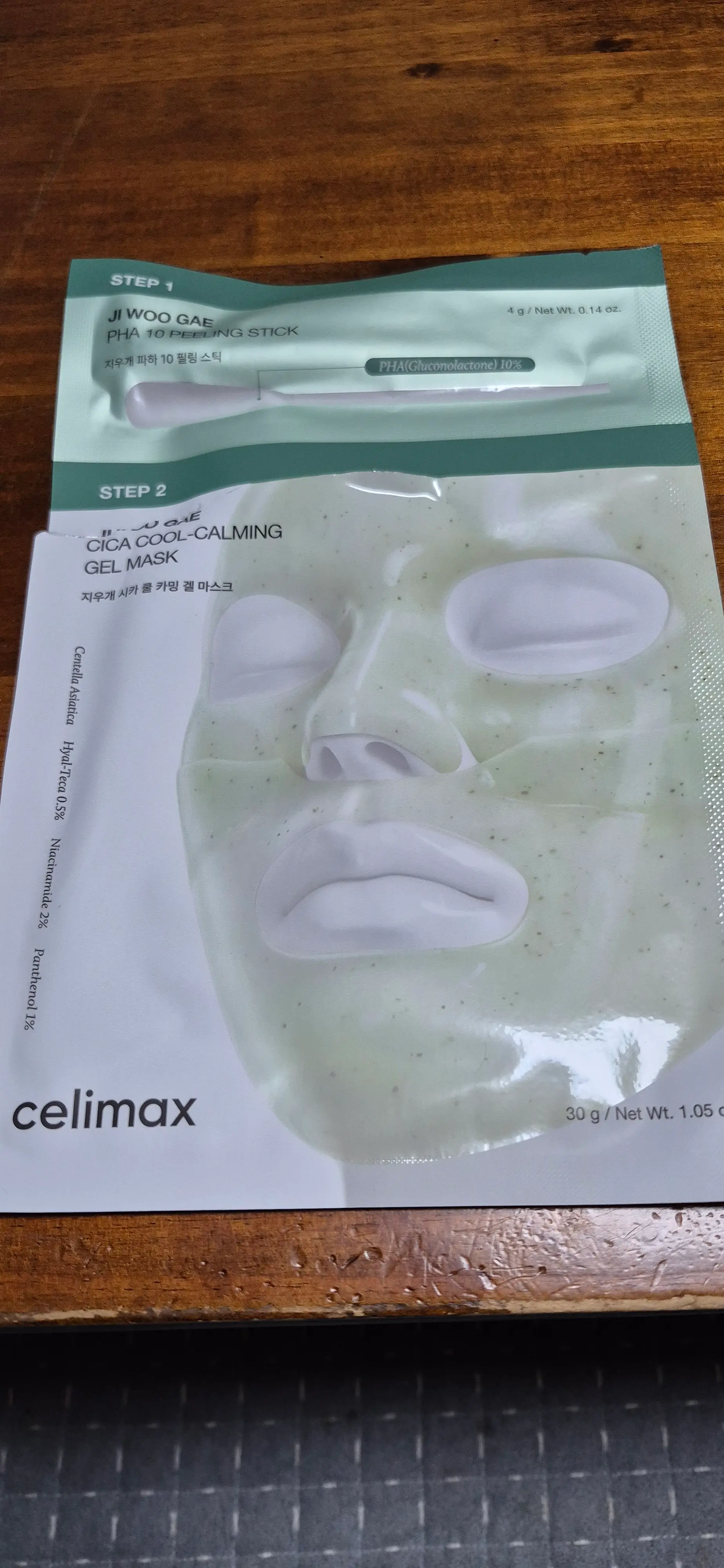 선택된 언니의파우치 리뷰 이미지 - [지우개 시카 파하 필 투스텝 겔 마스크]