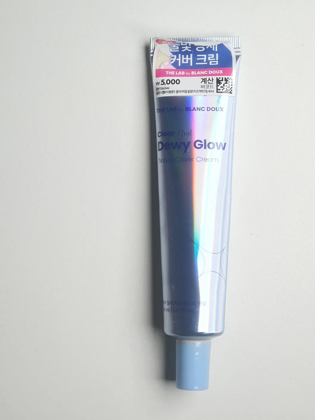 선택된 언니의파우치 리뷰 이미지 - [클리어 히알 물광 틴티드 커버 크림]