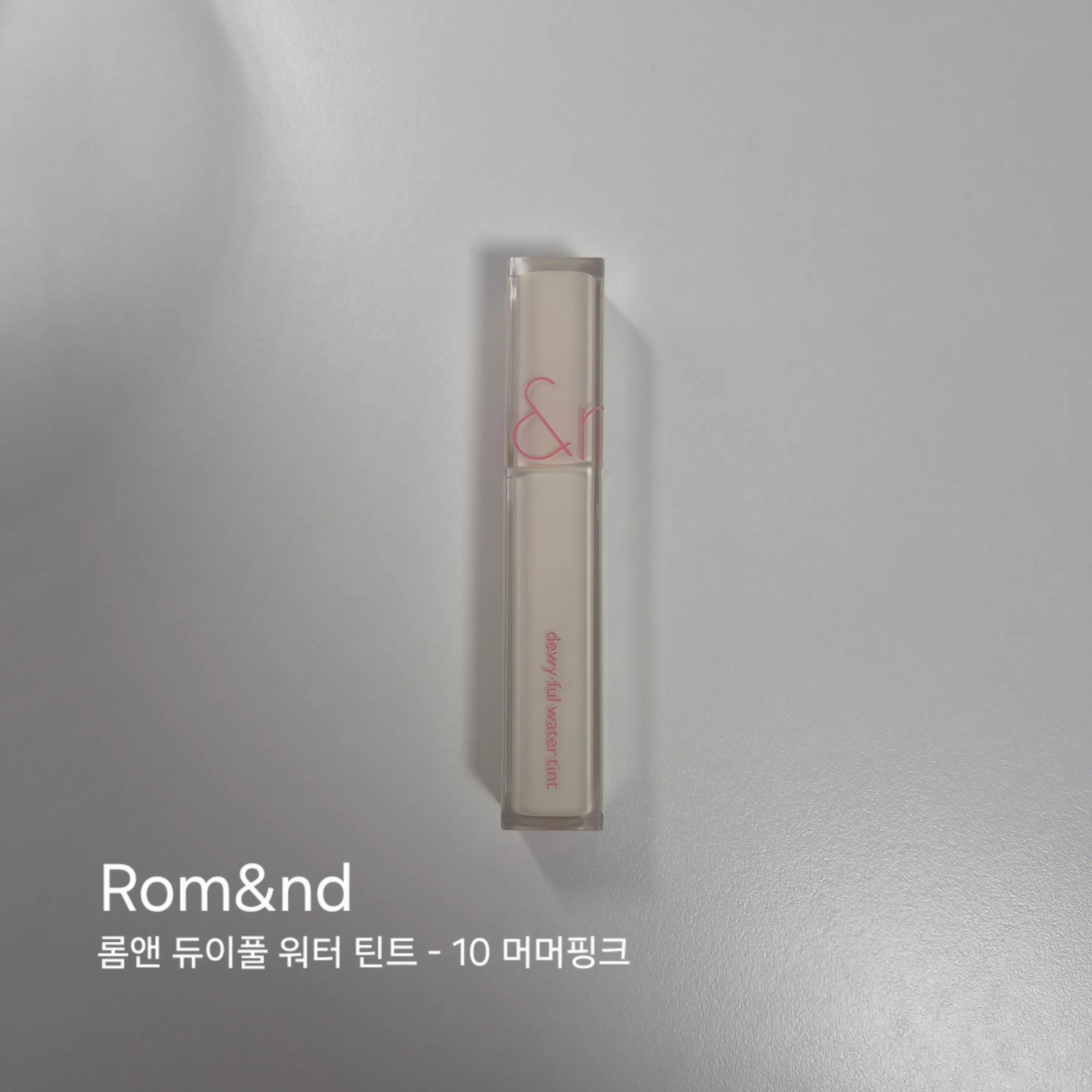 선택된 언니의파우치 리뷰 이미지 - [듀이풀 워터 틴트]