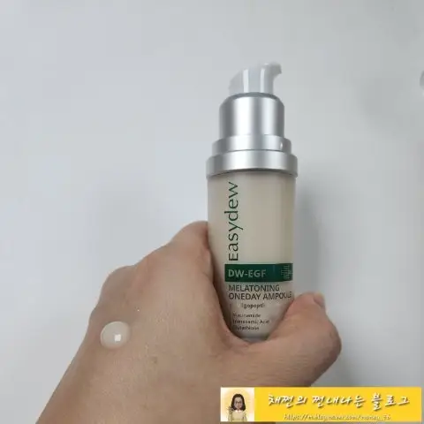 선택된 언니의파우치 리뷰 이미지 - [DW EGF 멜라토닝 원데이 앰플]