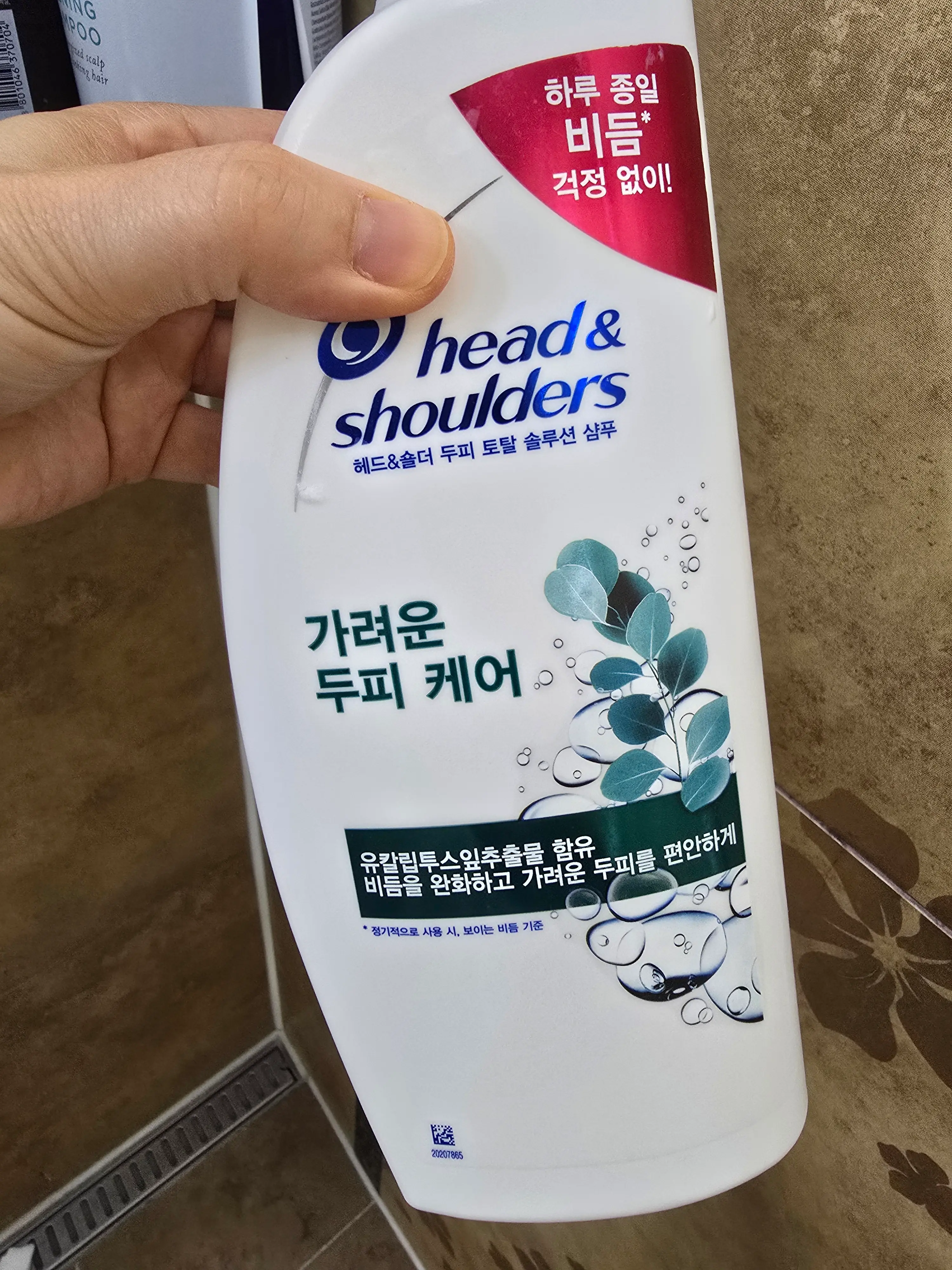 선택된 언니의파우치 리뷰 이미지 - [두피 토탈 솔루션 샴푸 가려운 두피 케어]