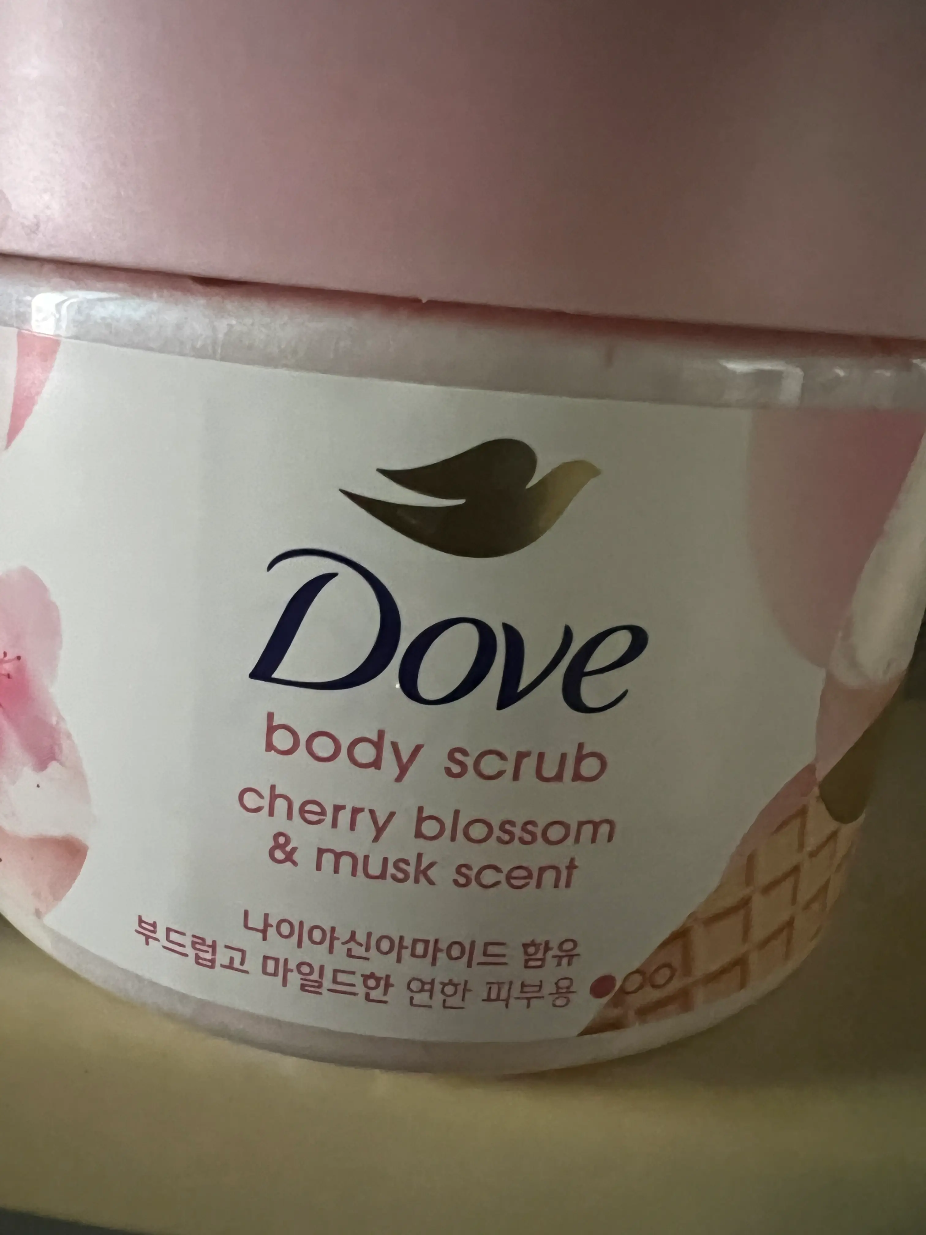 선택된 언니의파우치 리뷰 이미지 - [바디 스크럽 벚꽃 앤드 머스크]