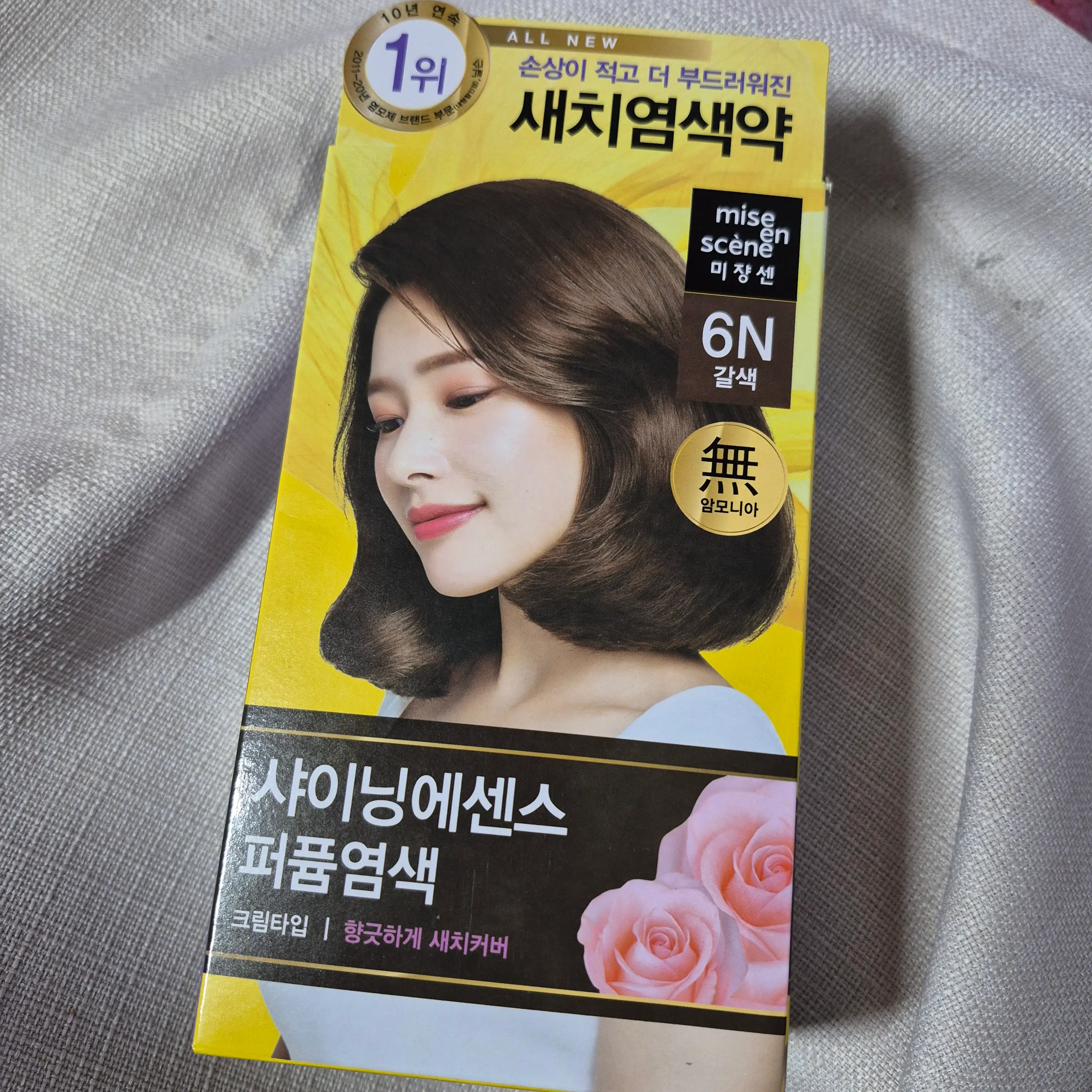 선택된 언니의파우치 리뷰 이미지 - [샤이닝에센스]