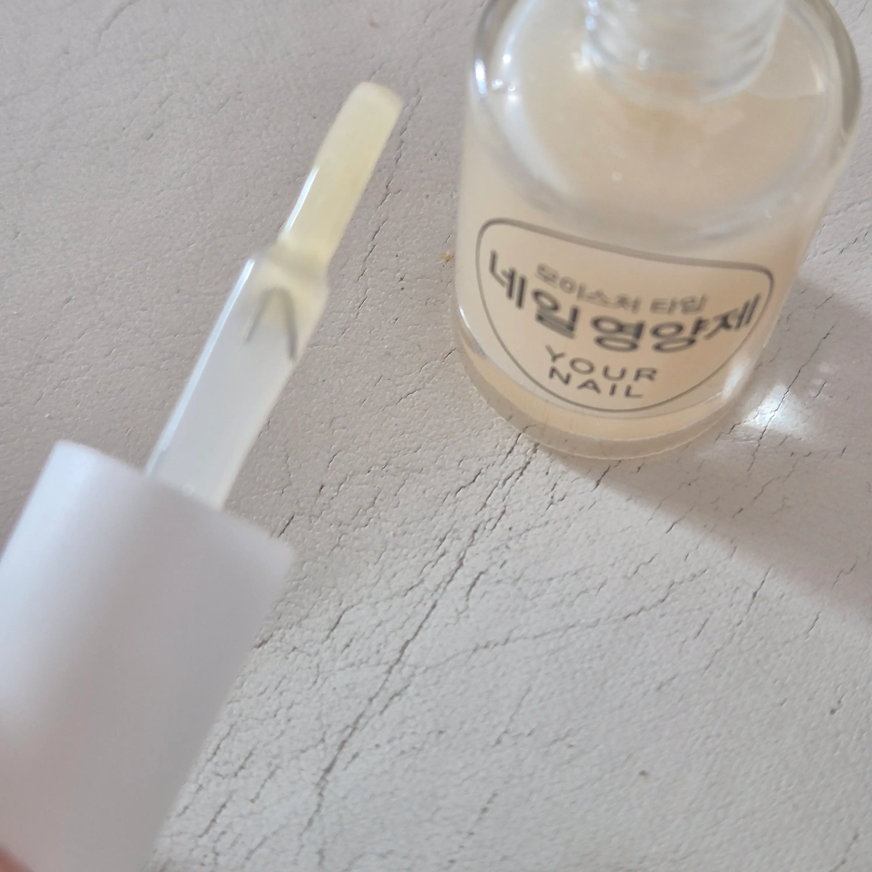 선택된 언니의파우치 리뷰 이미지 - [유어네일 손톱 영양제]