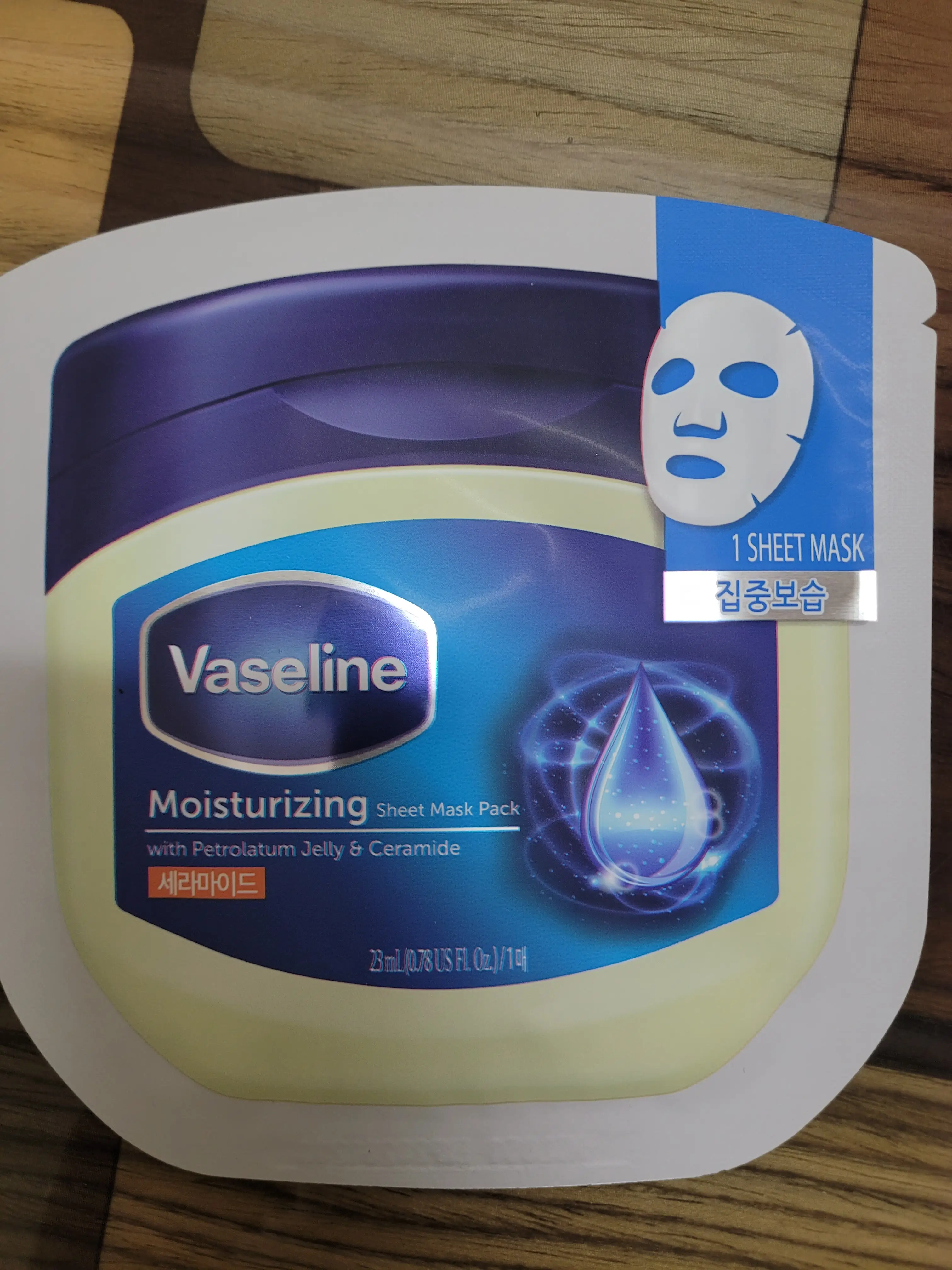 선택된 언니의파우치 리뷰 이미지 - [시트 마스크 [집중보습]]