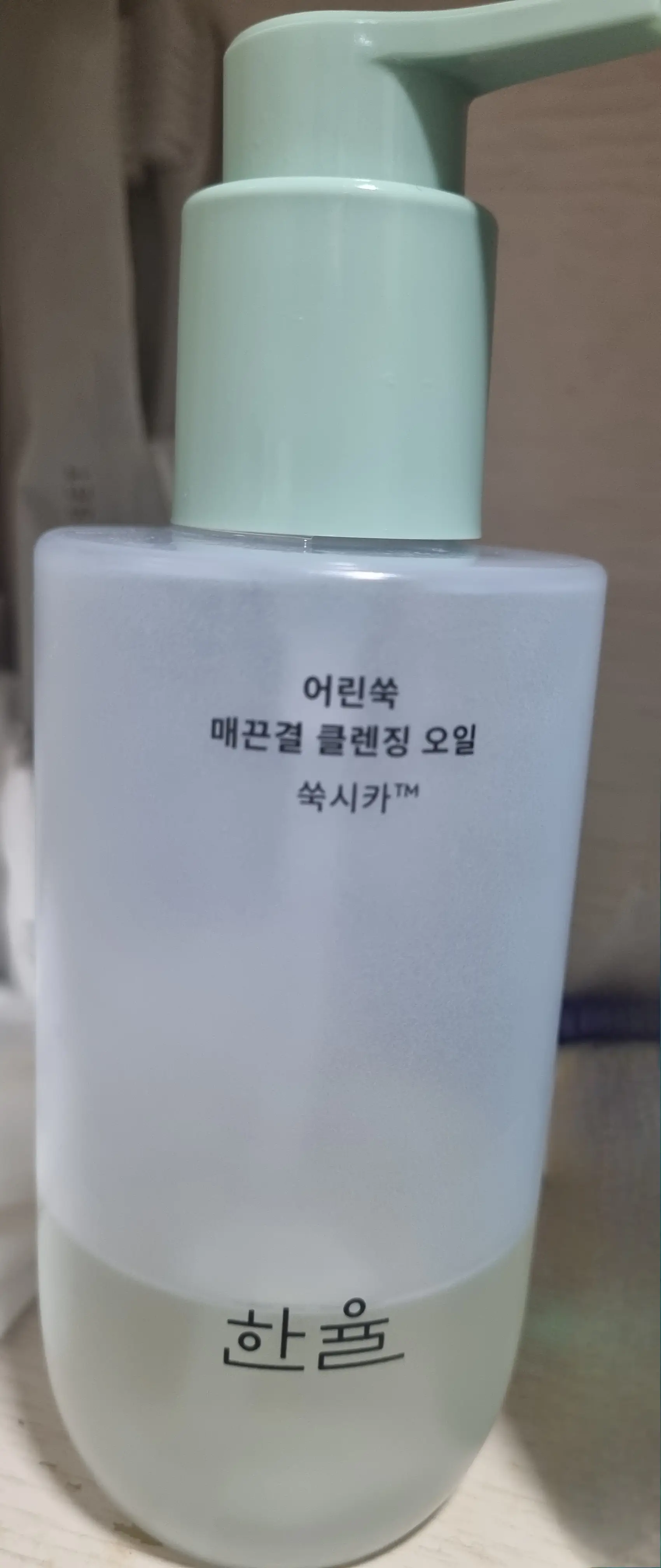 선택된 언니의파우치 리뷰 이미지 - [어린쑥 진정 맑은 클렌징오일]