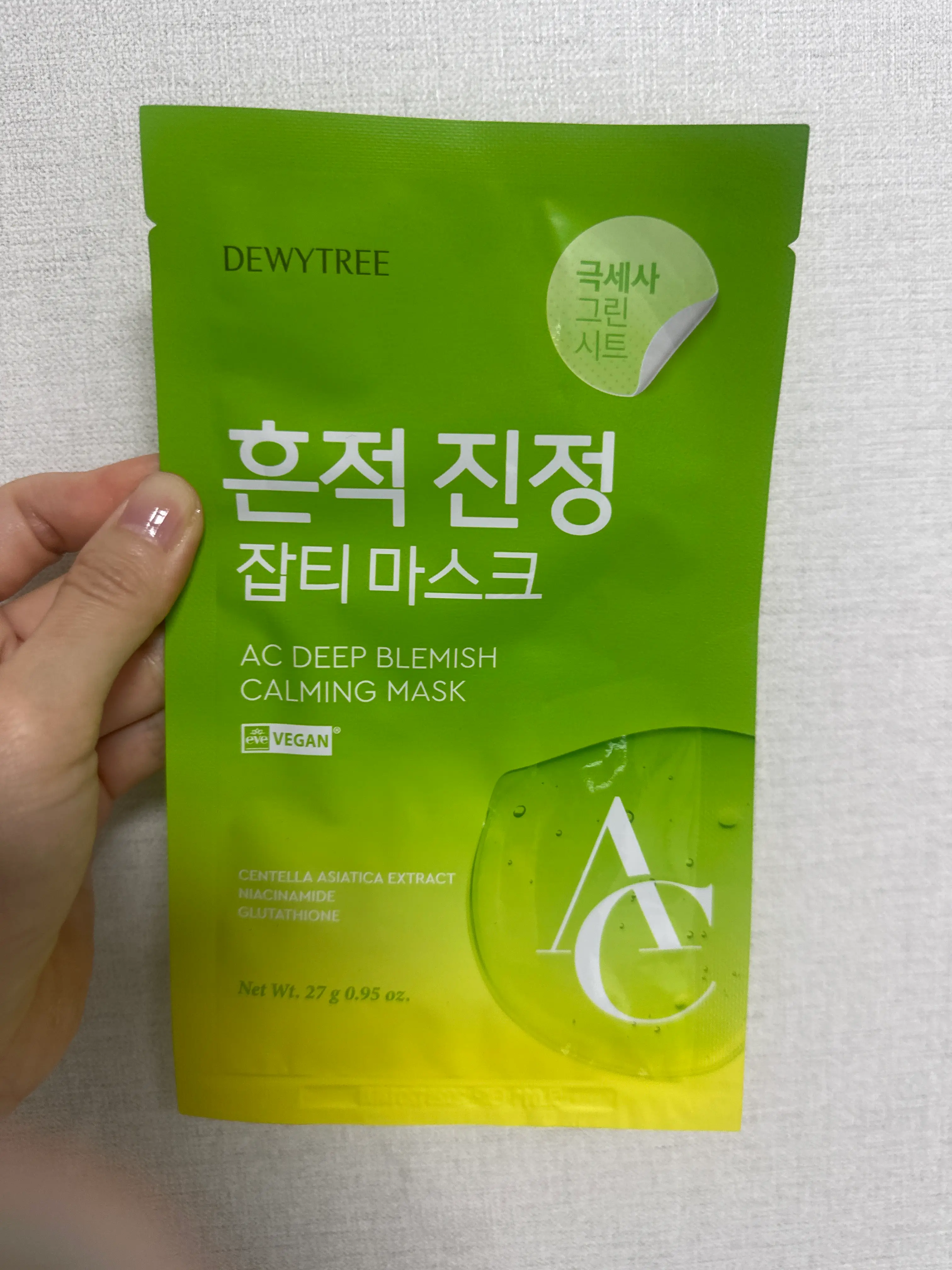 선택된 언니의파우치 리뷰 이미지 - [AC 딥 흔적 진정 마스크 ]